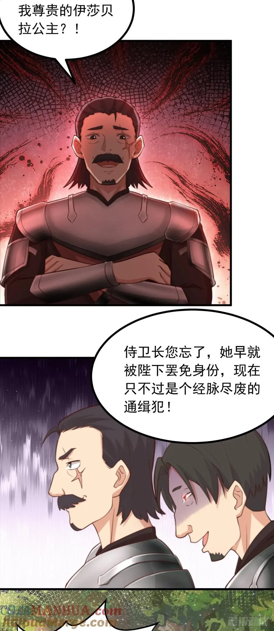 第45话 落跑甜心10