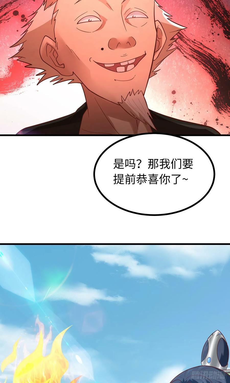 第32话 湿身诱惑20