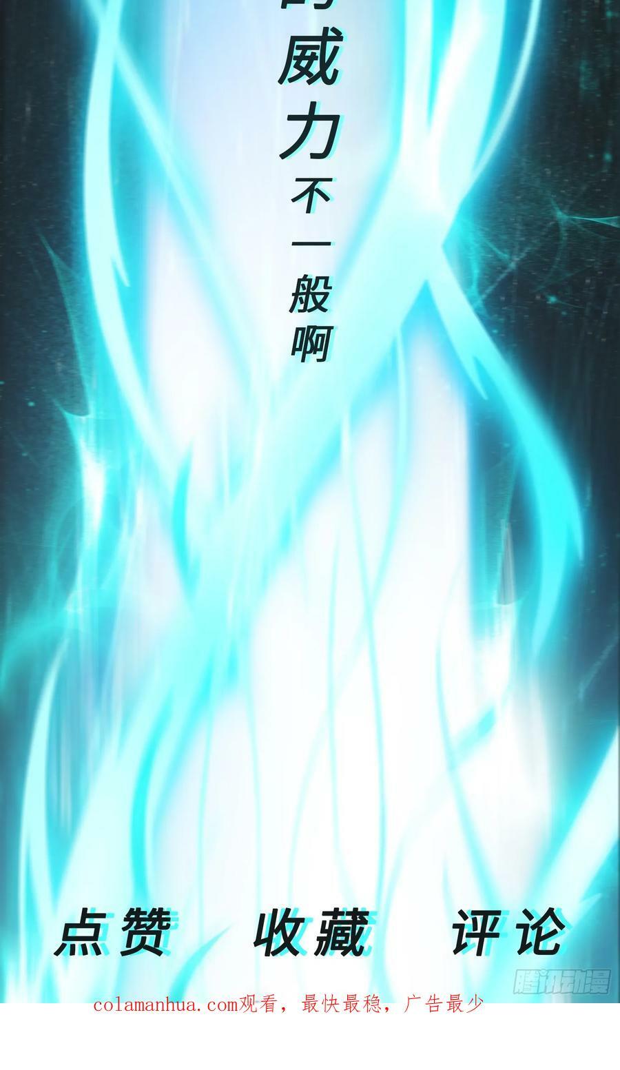 第19话 机缘道境55