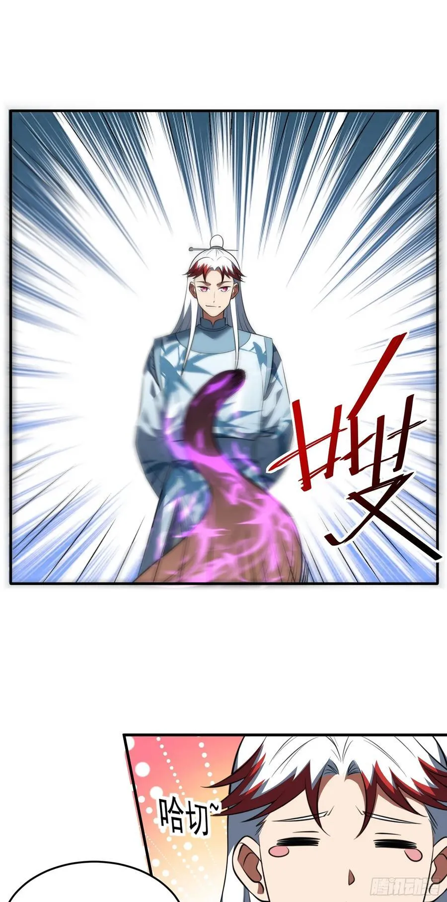 第77话 族老背叛？！13