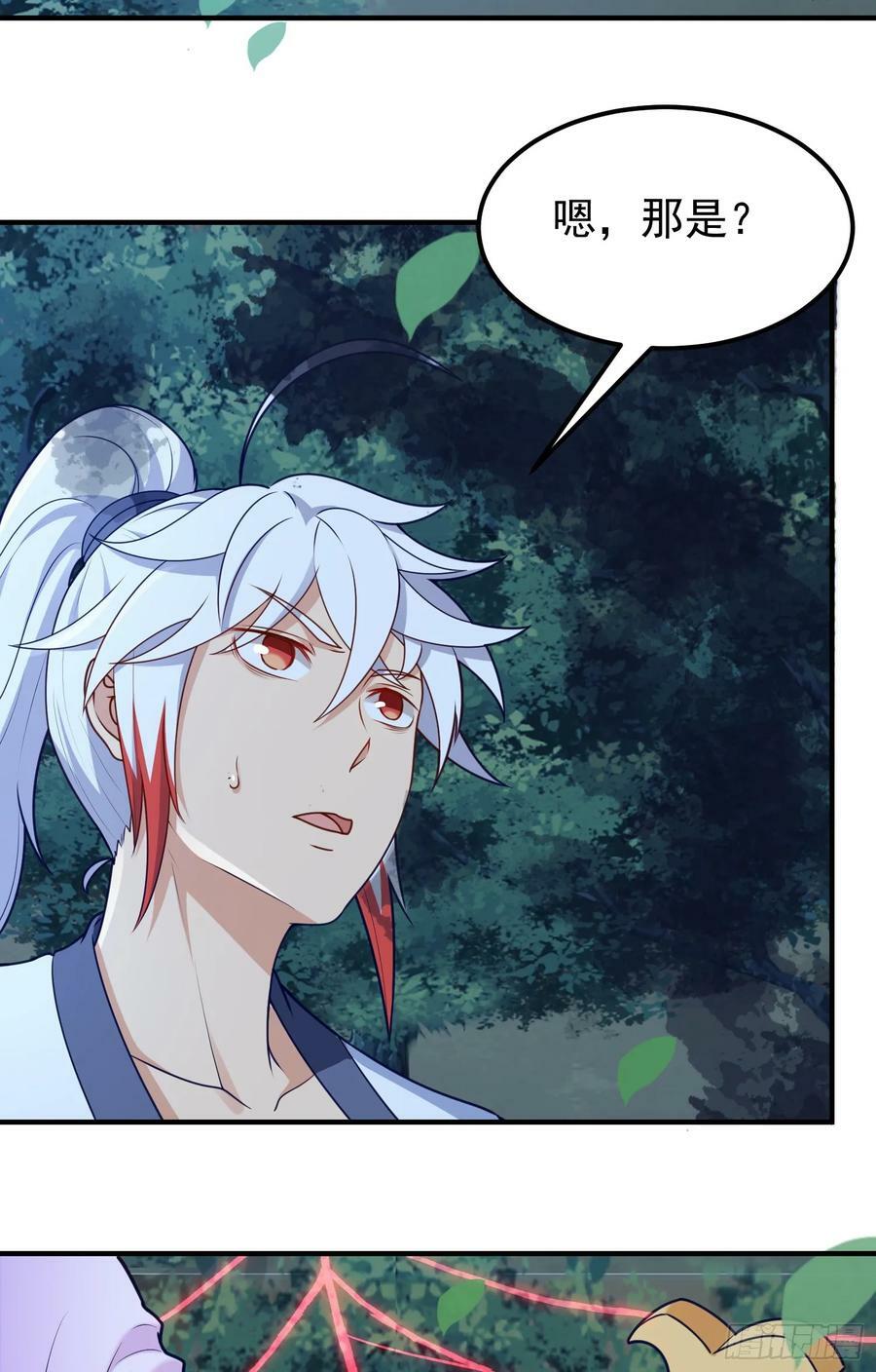 第16话 捆绑？!41