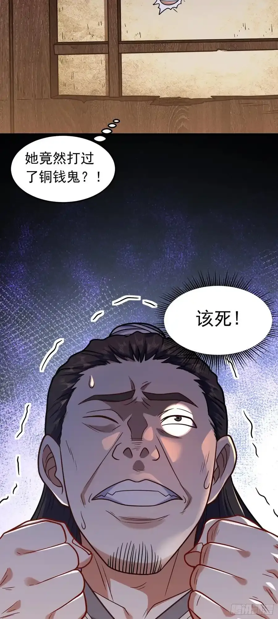 第61话 始作俑鬼！？3