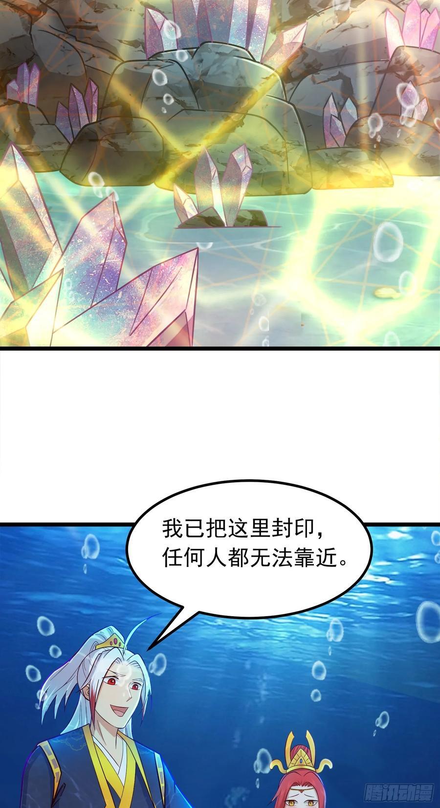 第39话 背刺！陷入昏迷！28