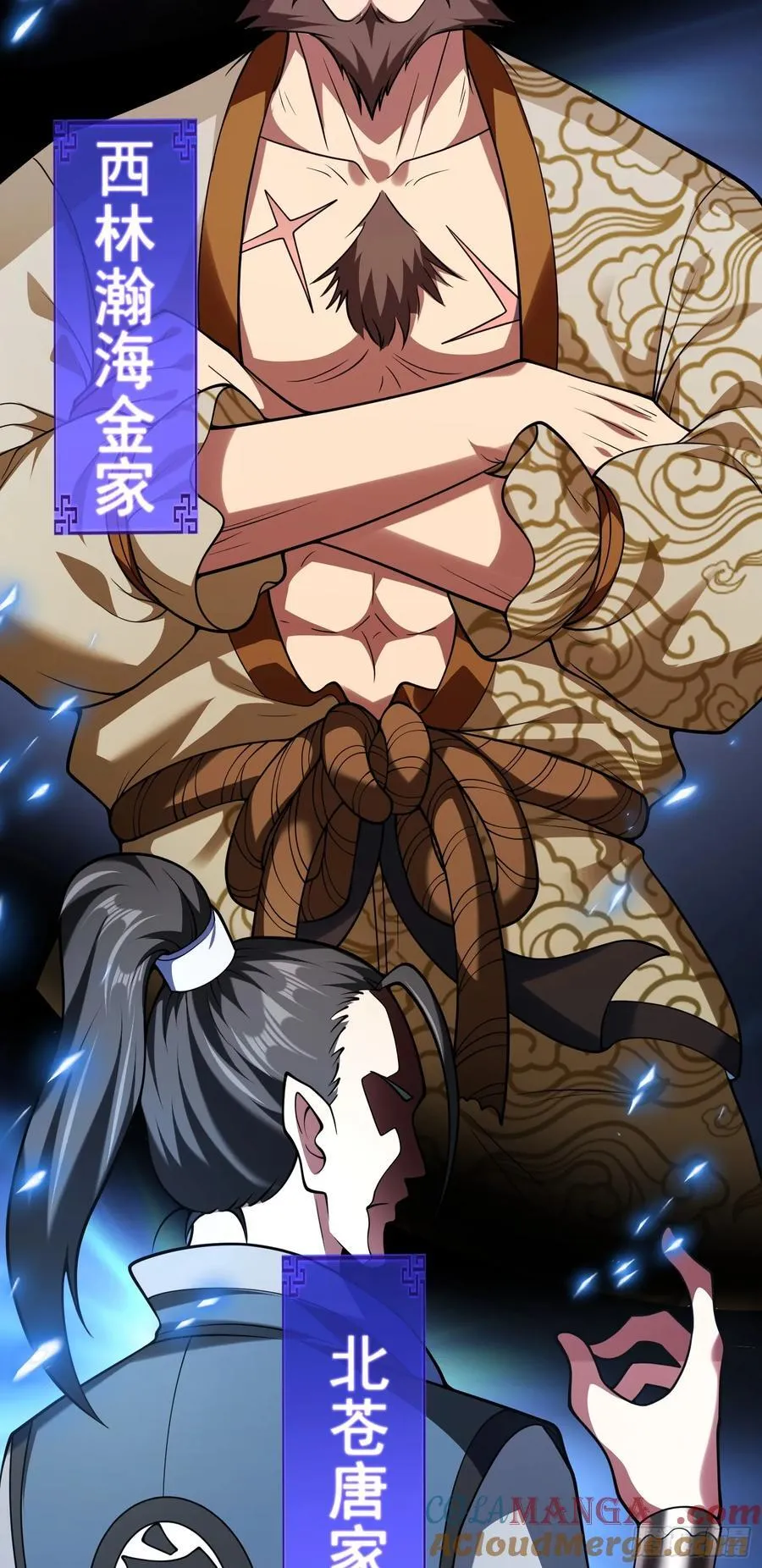 第73话 我成赘婿了？12