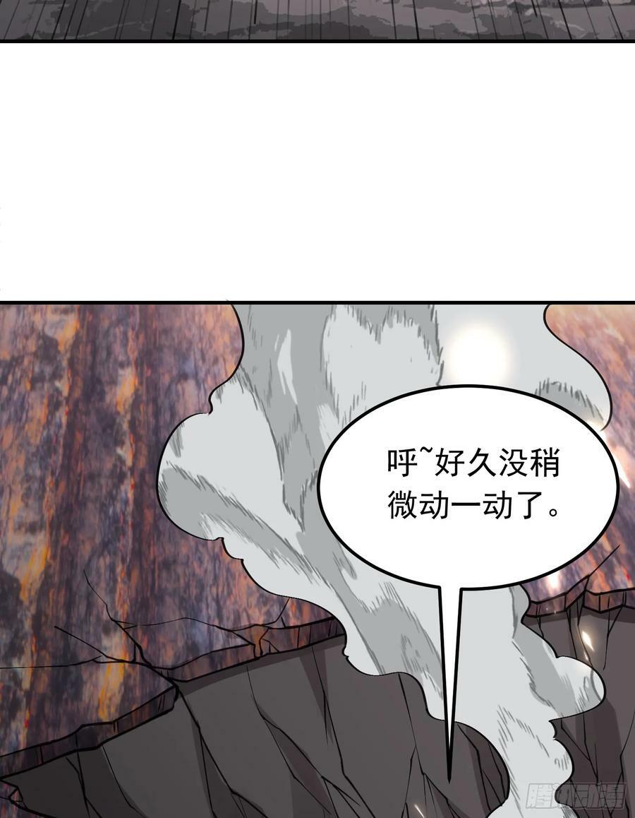 第26话 一拳捶进地底40