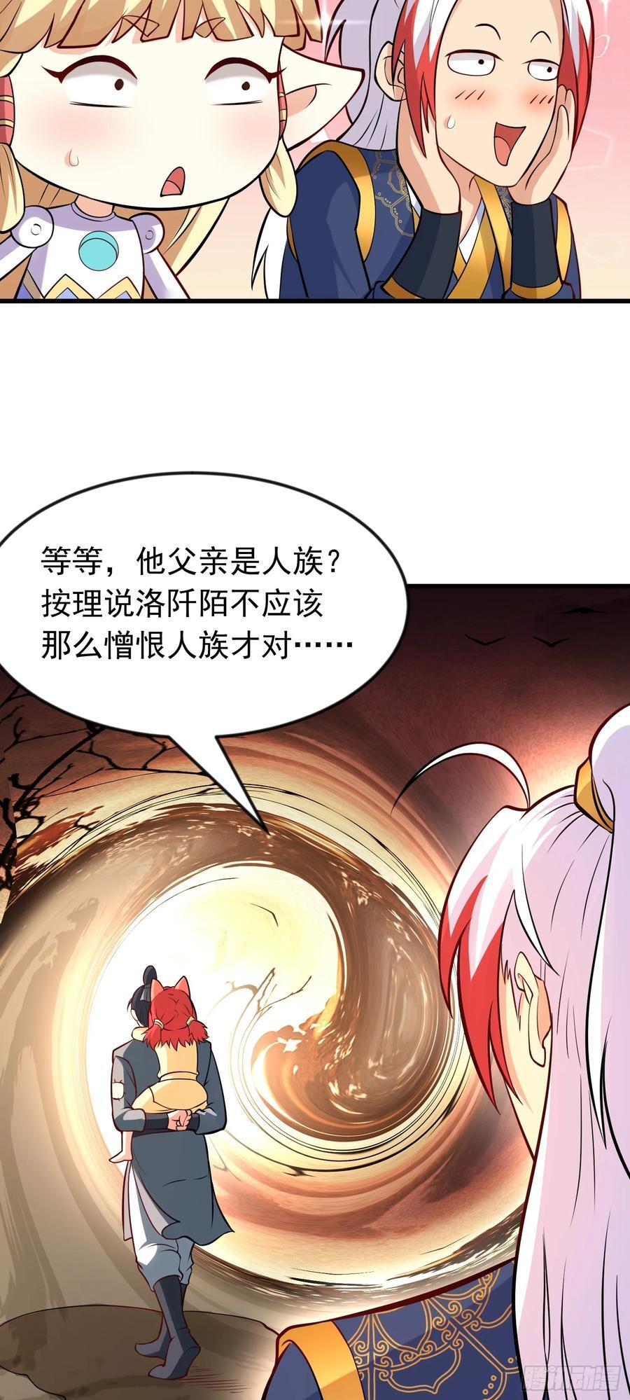 第41话 轮回的阴暗之梦15