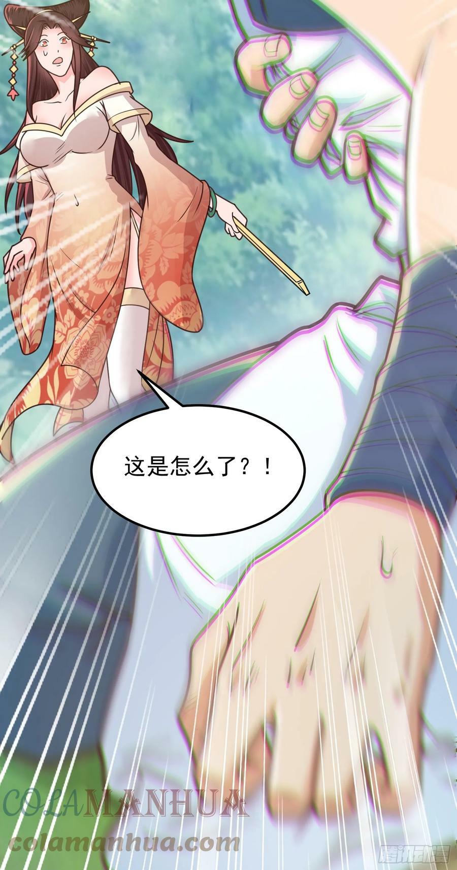 第5话 想走，没门36