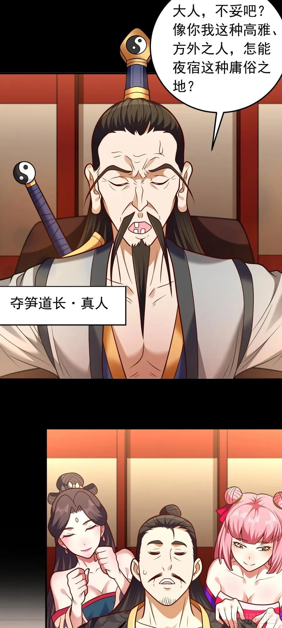 第65话 妹子你好润啊~15