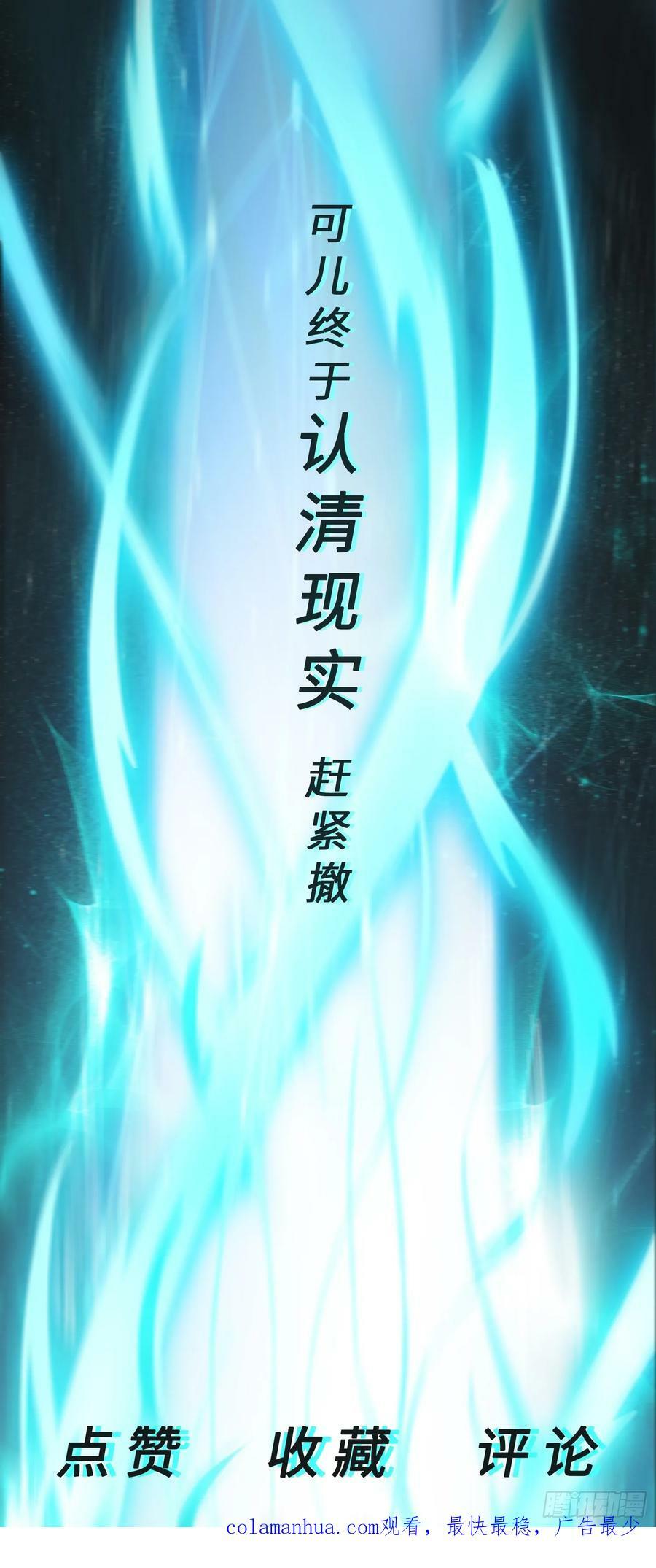 第20话 茶香四溢50
