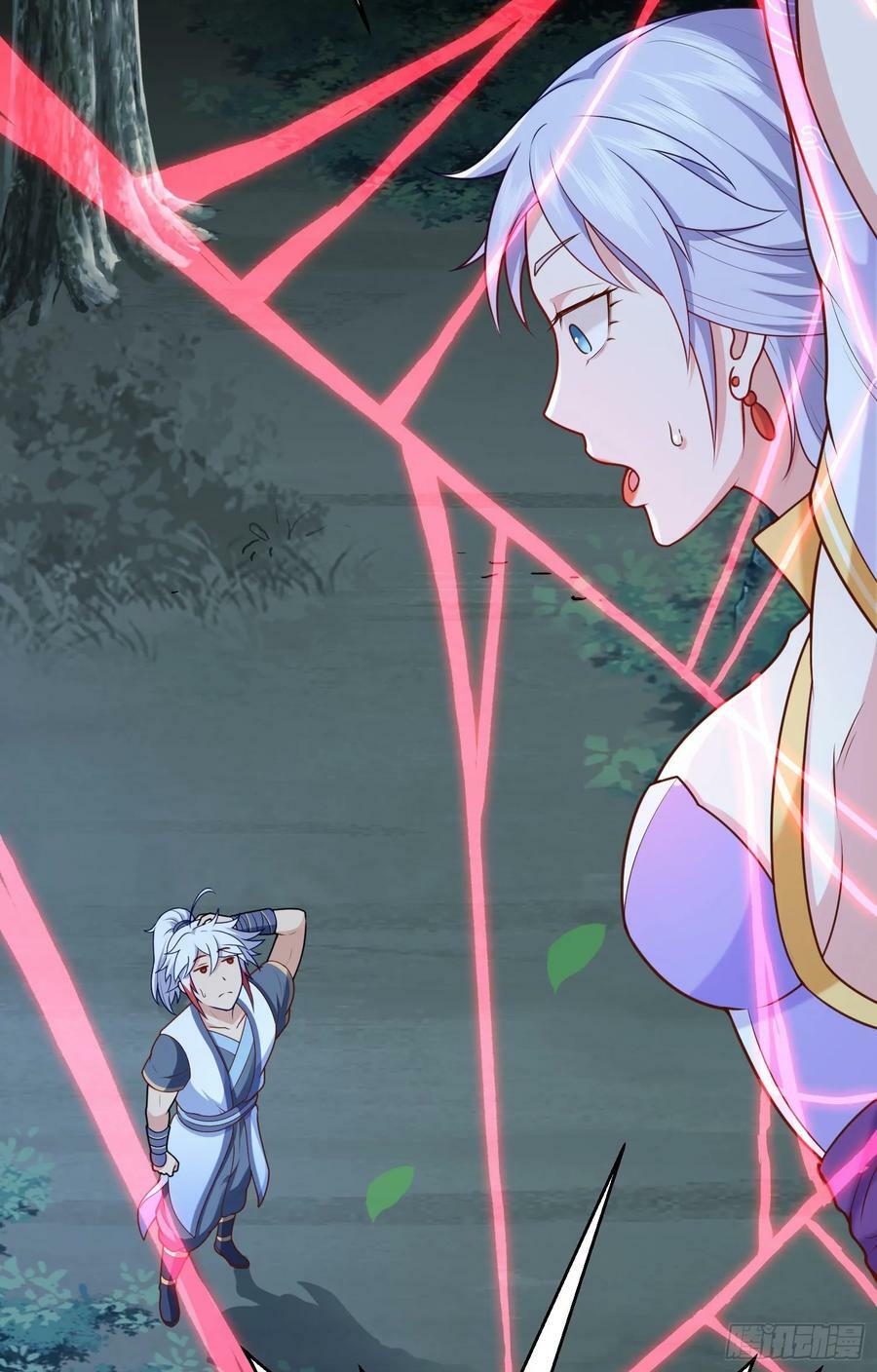 第16话 捆绑？!44