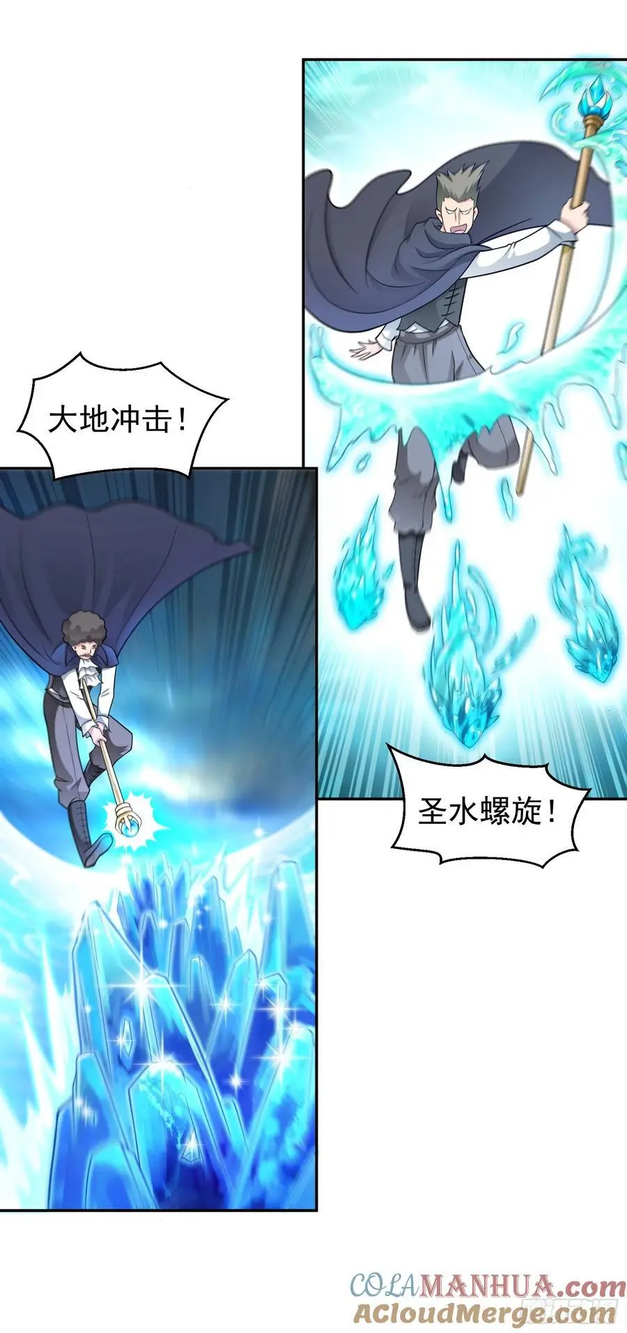 第47话 道德绑架！6
