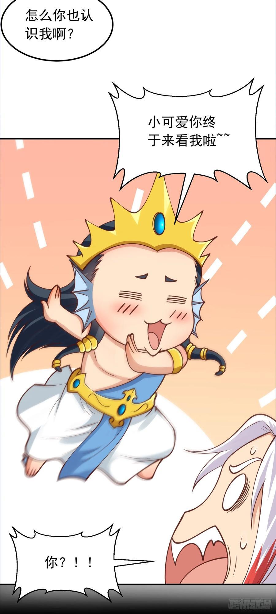 第37话 男女通吃！25