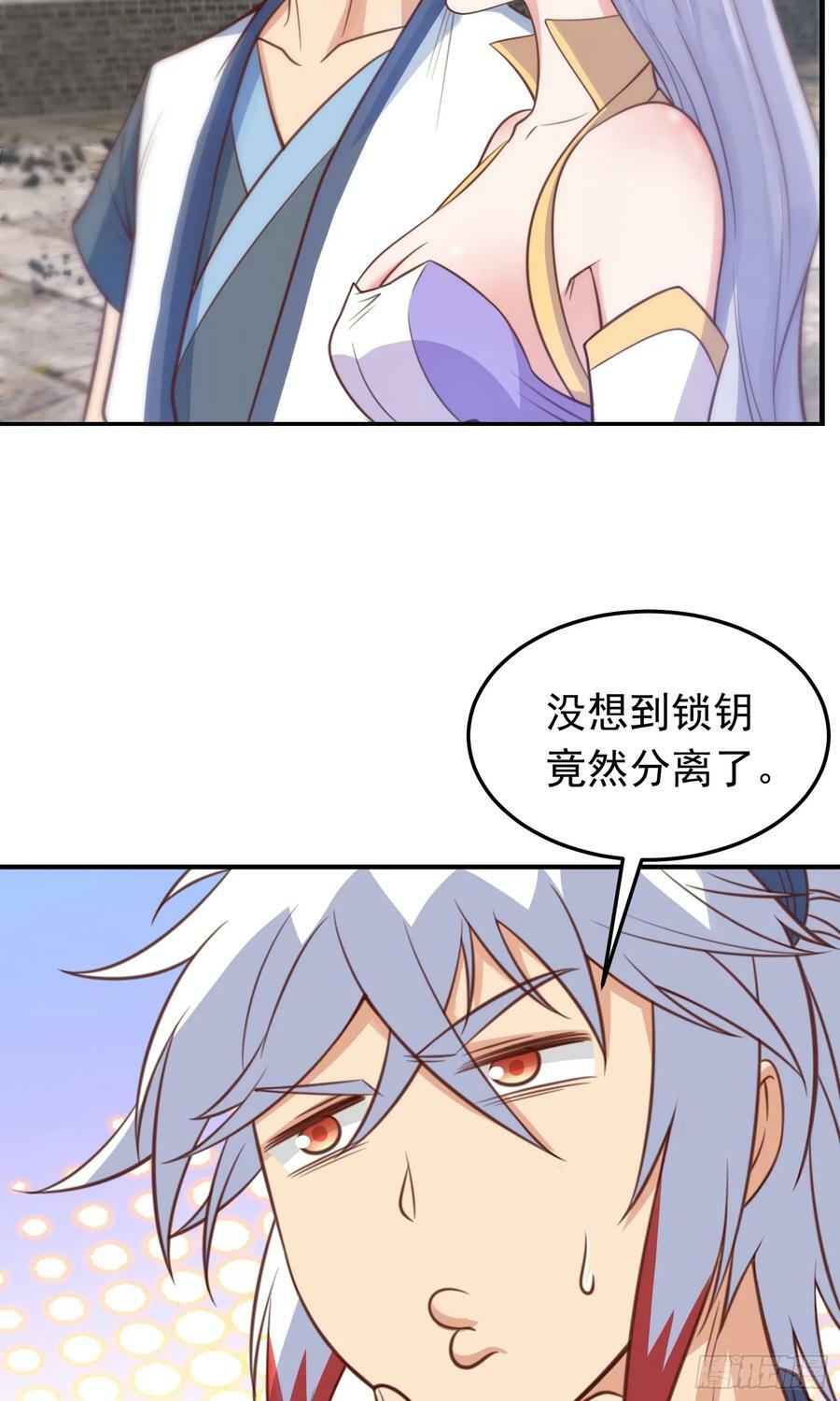 第24话 首登仙界4