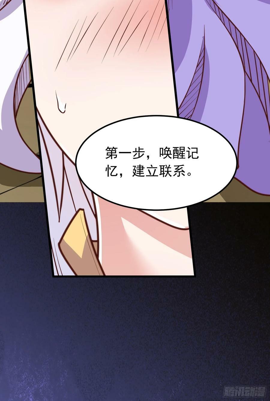 第2话 回收宝物第一站71