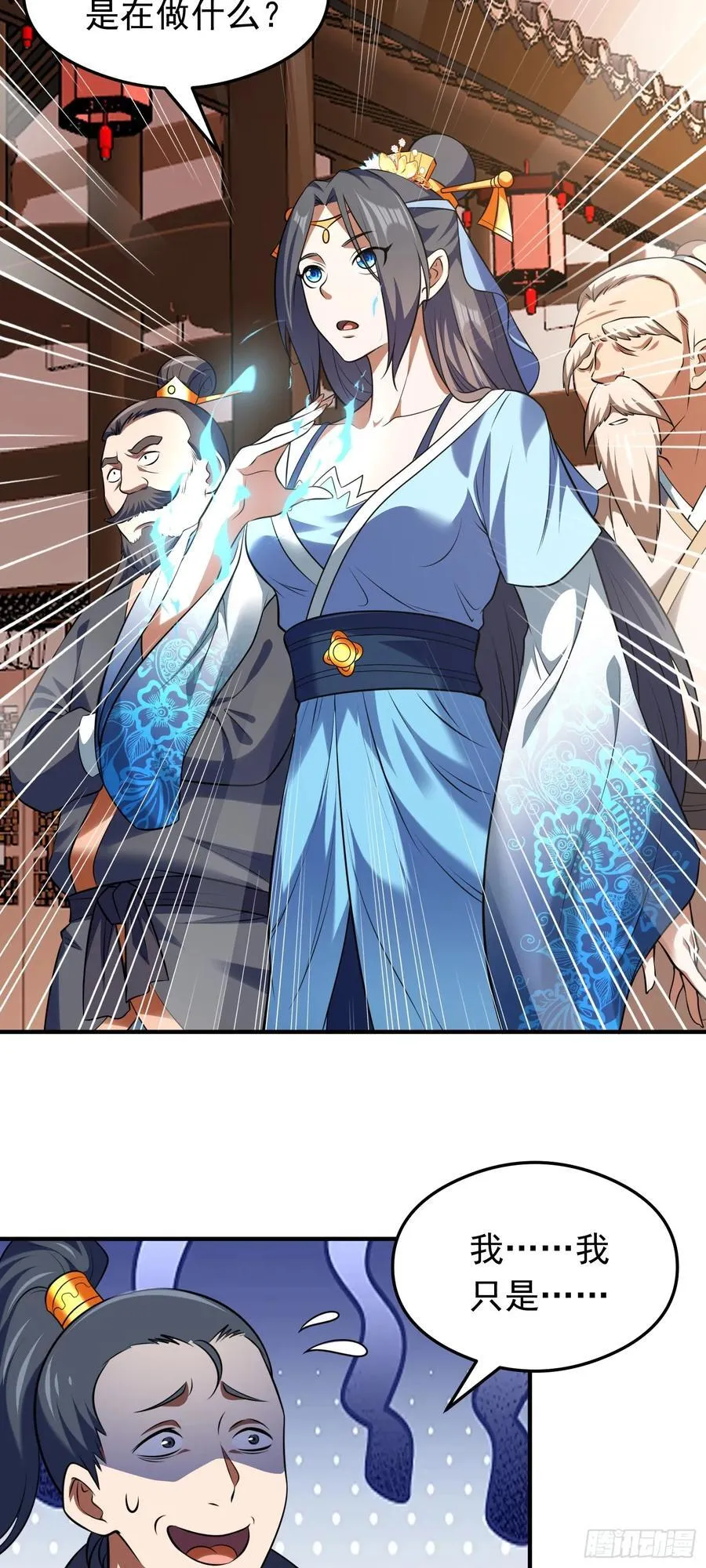 第74话 开局就被抓？15