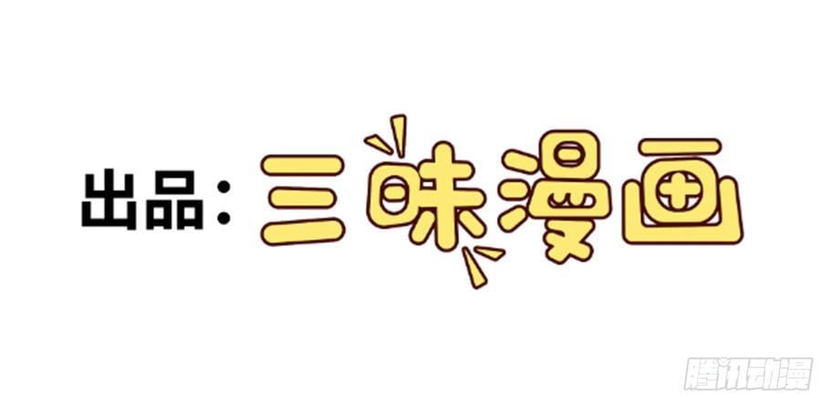 第34话 把胸衣还给我！2