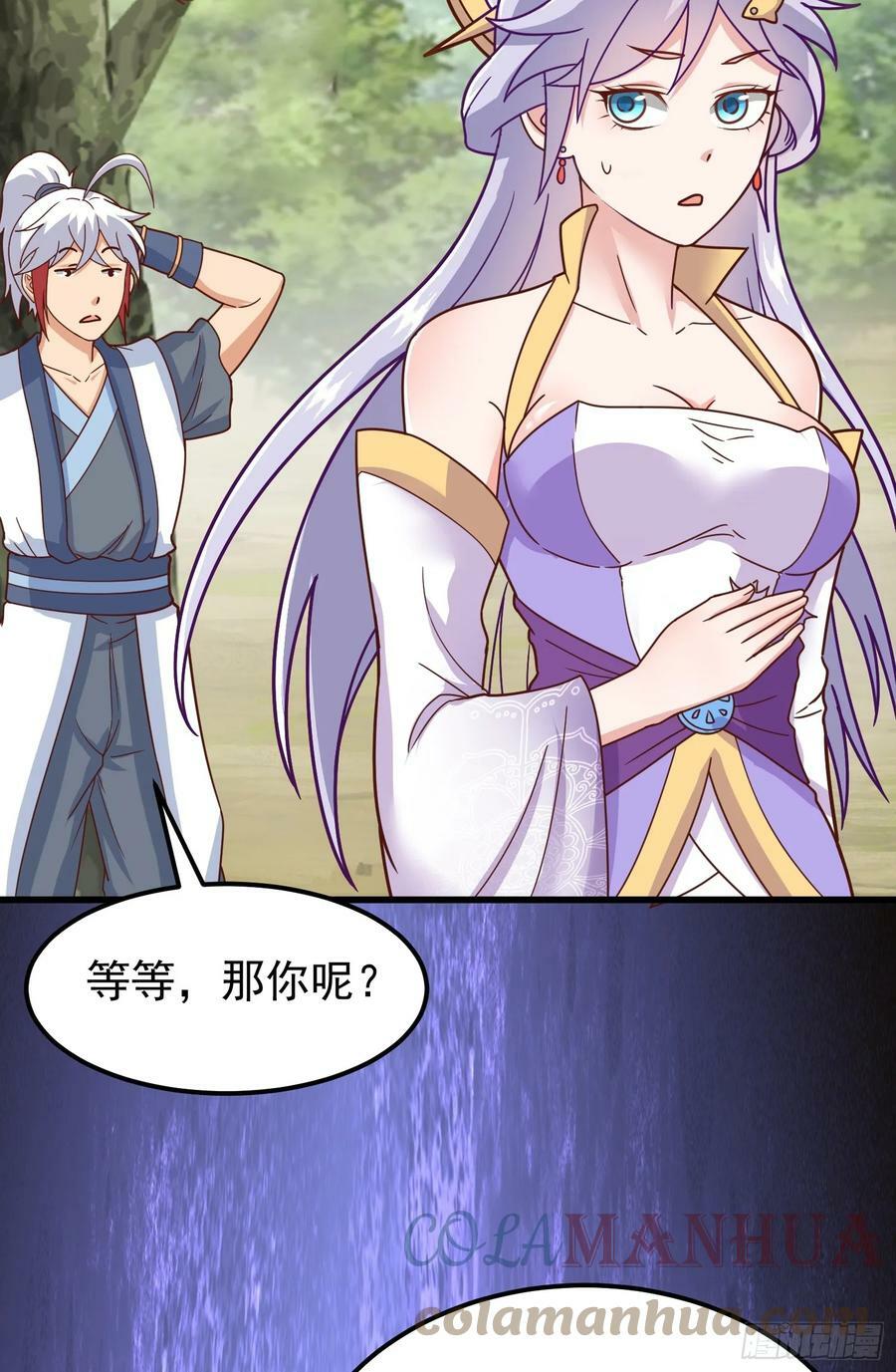 第3话 南宫紫遇险72