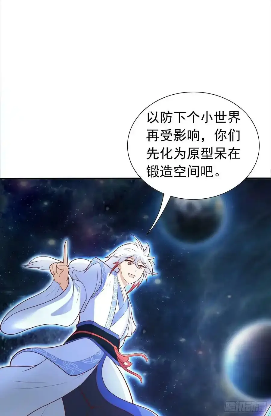 第28话 开局差点鸡飞蛋打5