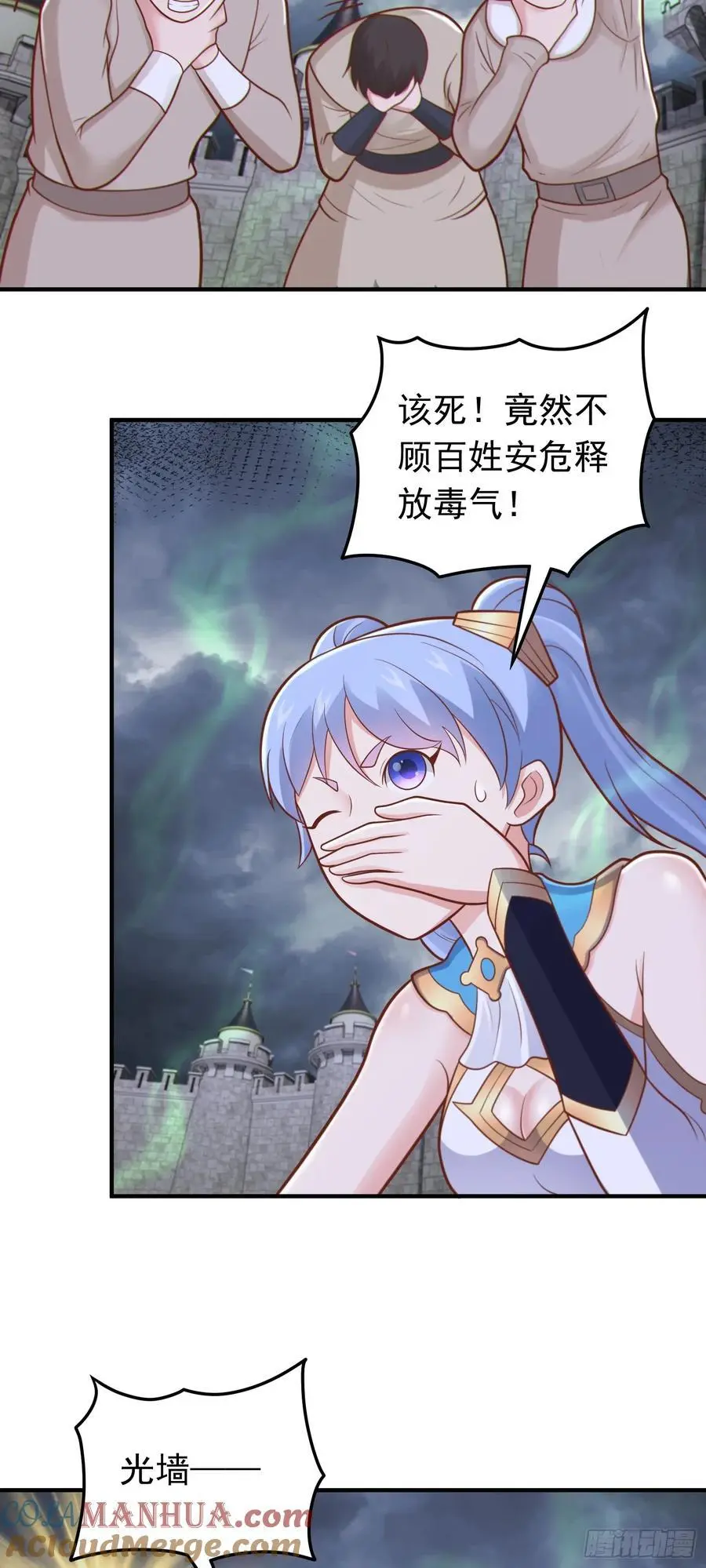 第56话 大？大胸妹子！22