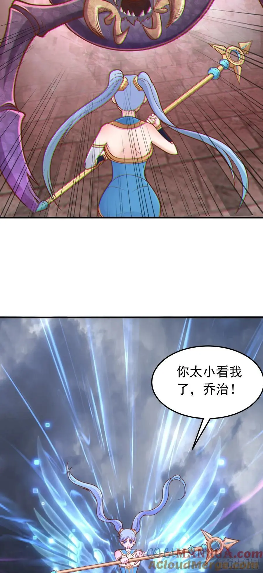 第56话 大？大胸妹子！28