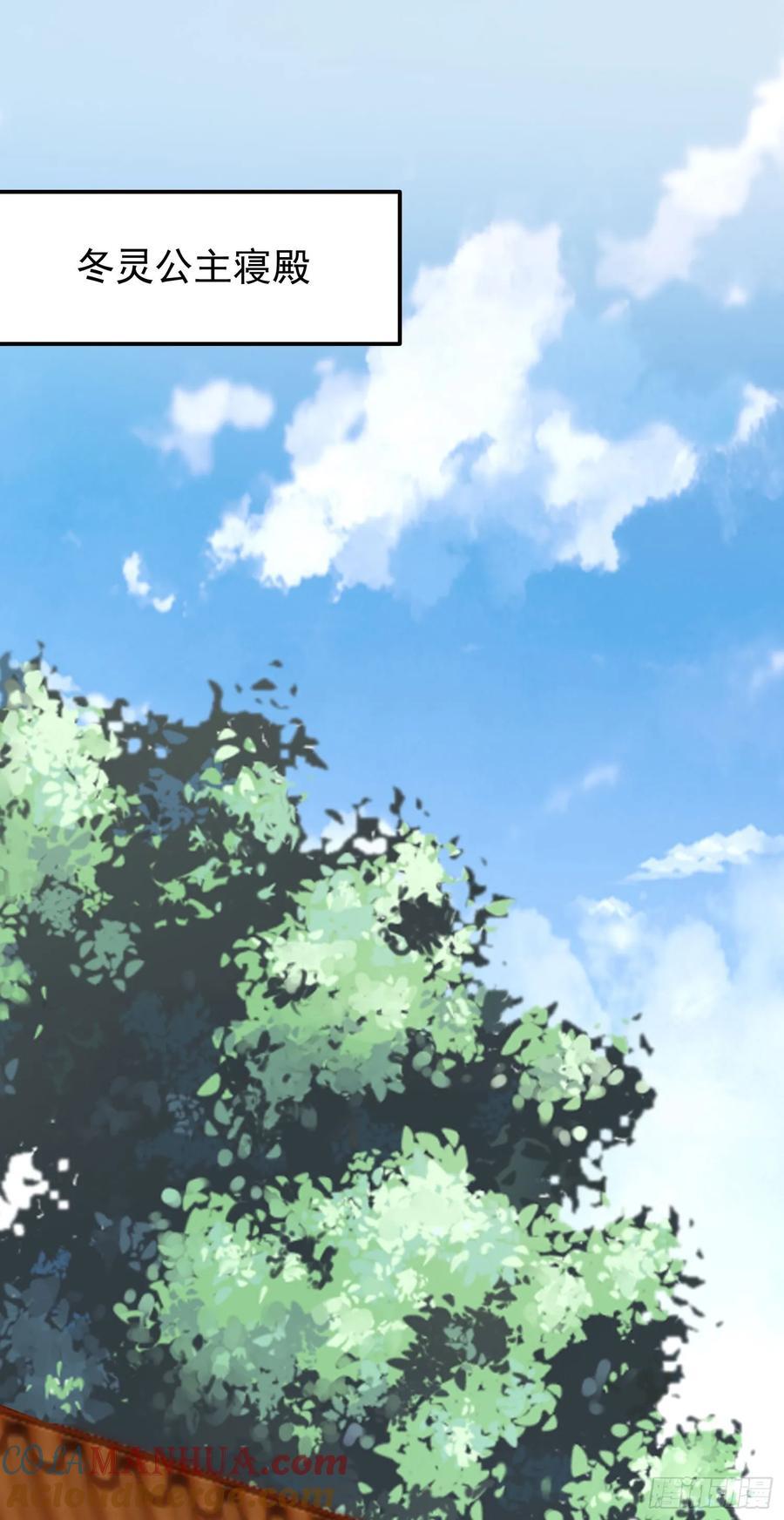 第34话 把胸衣还给我！3