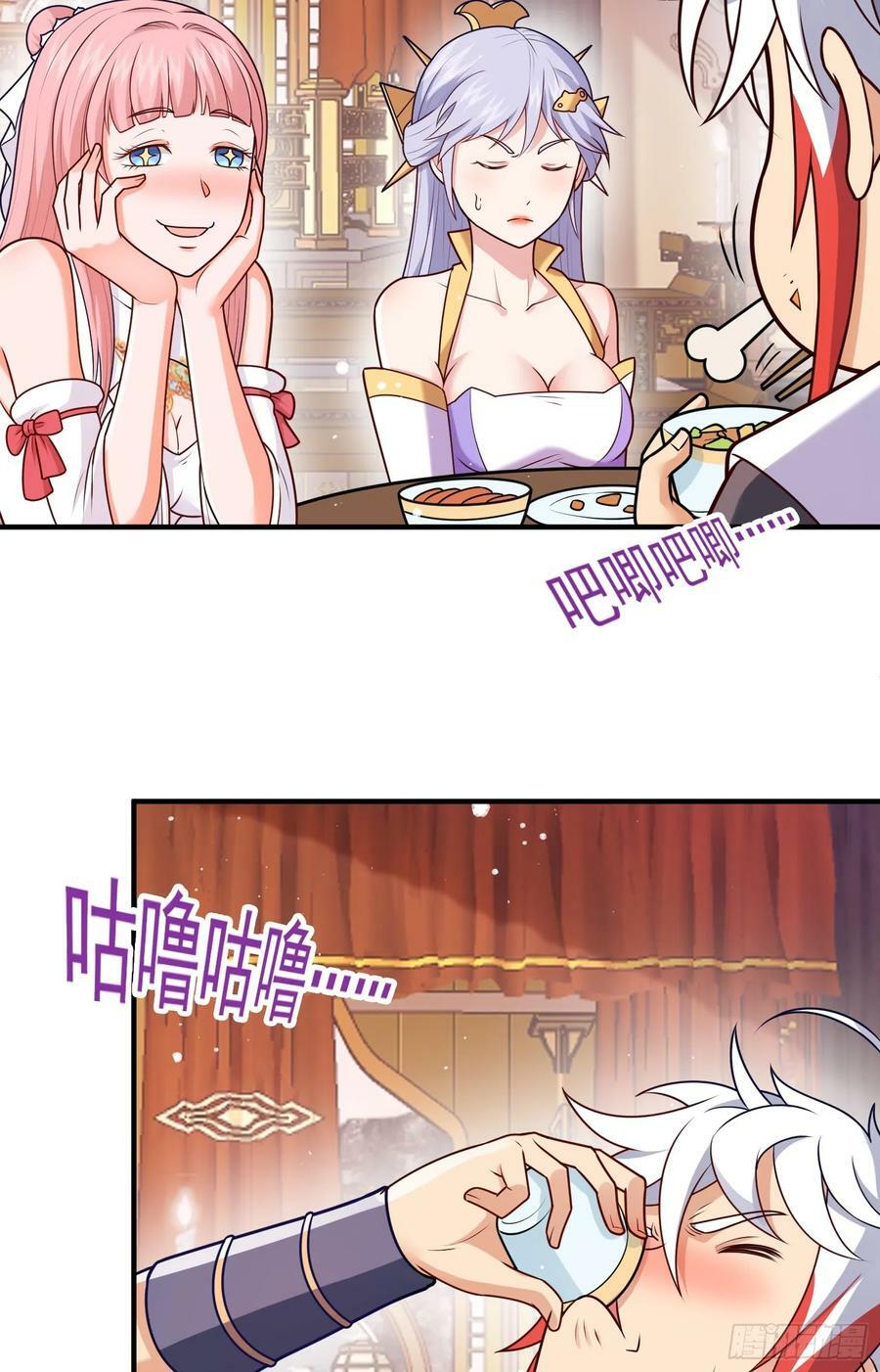 第19话 机缘道境16