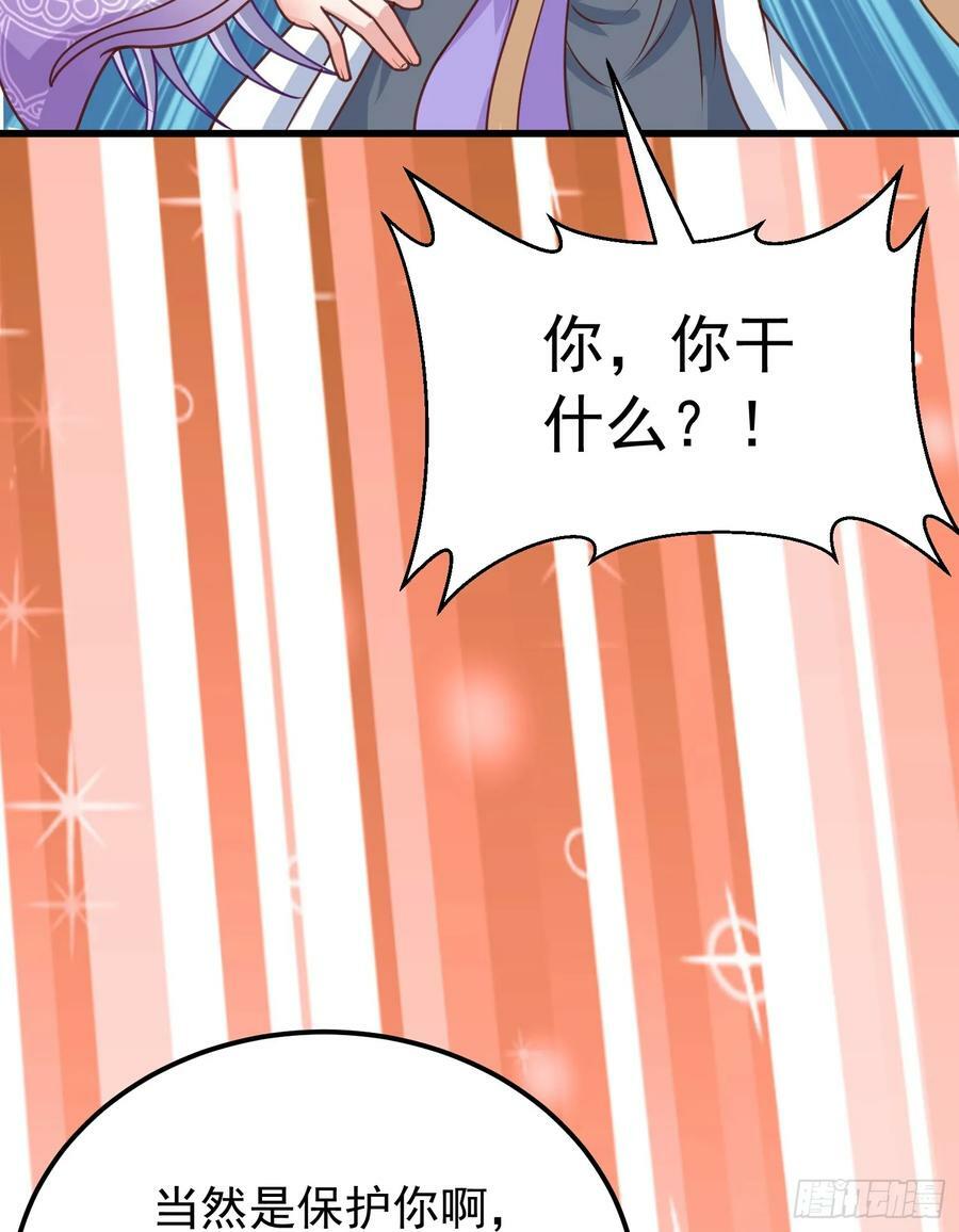 第3话 南宫紫遇险77