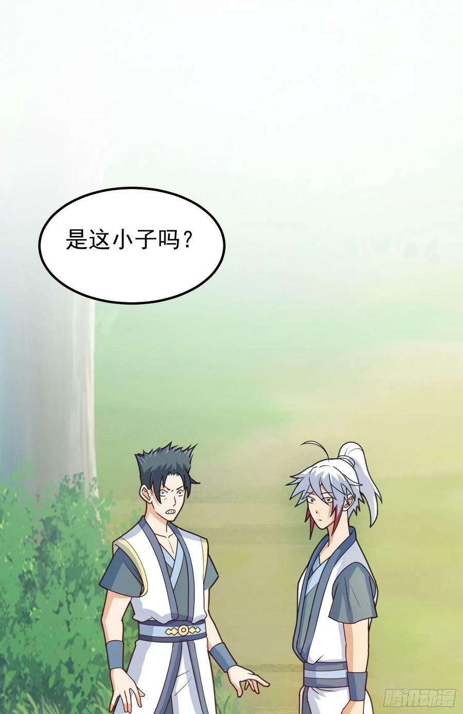 第5话 想走，没门10