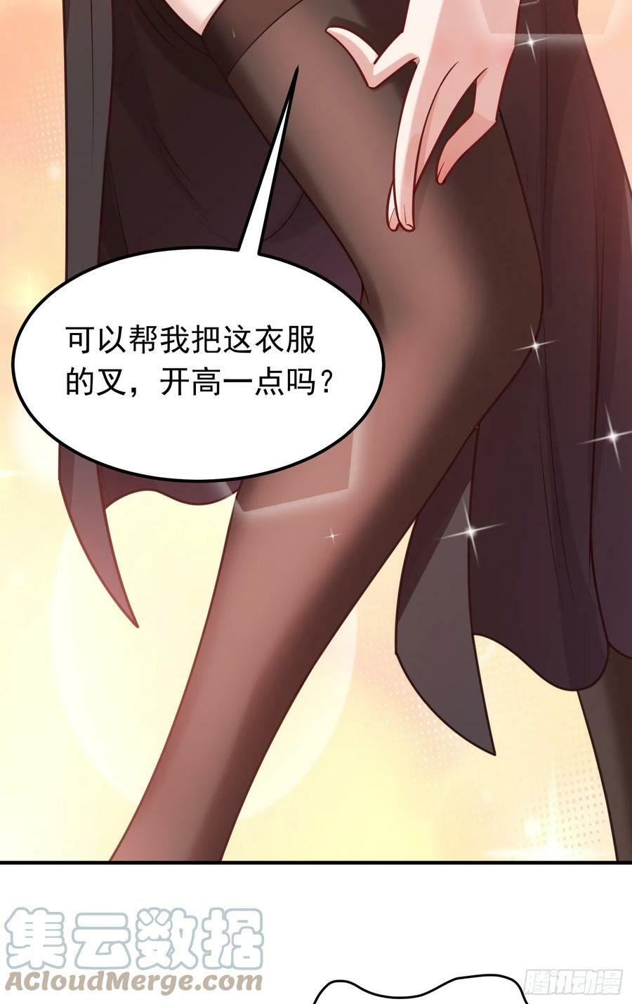 第11话 有间客栈42