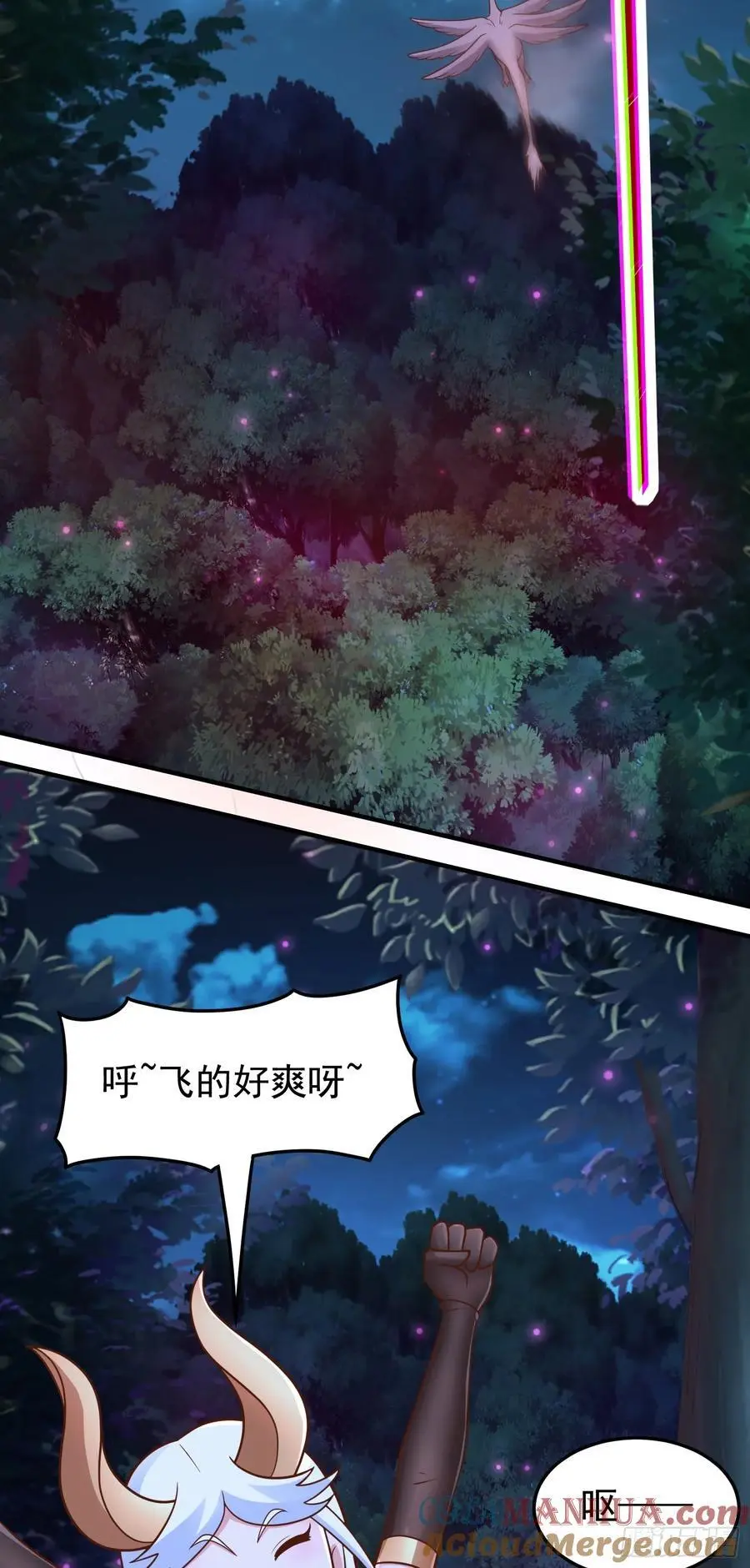 第53话 精灵少女的委托8