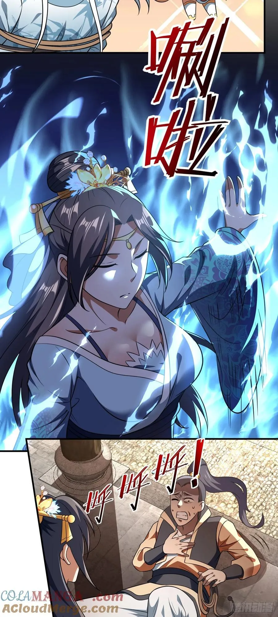 第75话 我的规矩就是规矩8