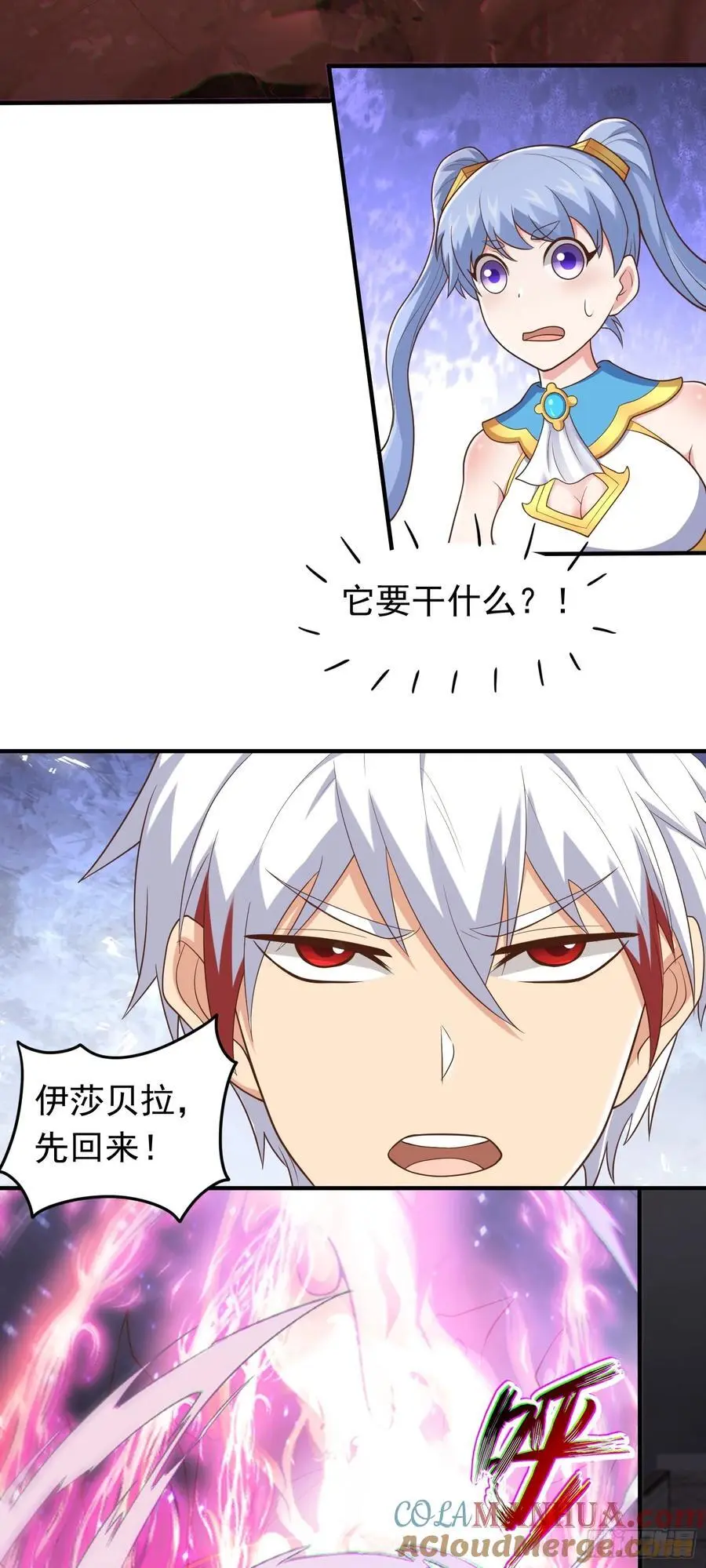 第51话 拖延救援34