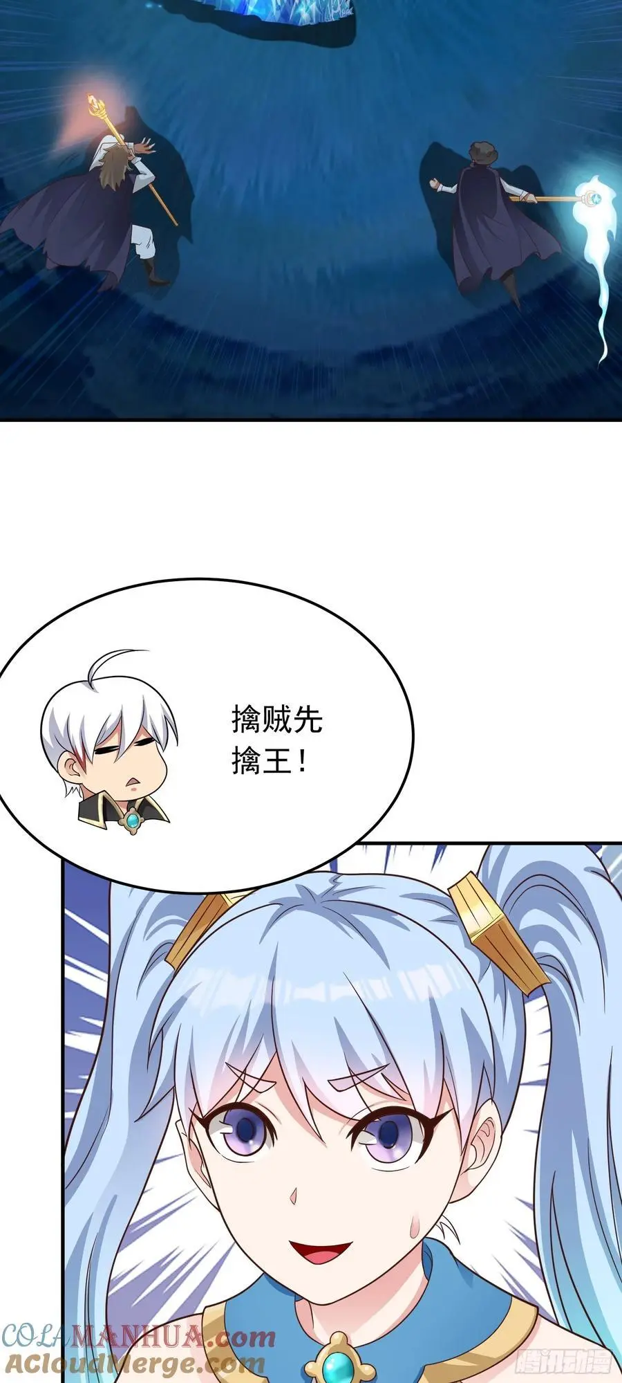 第47话 道德绑架！14