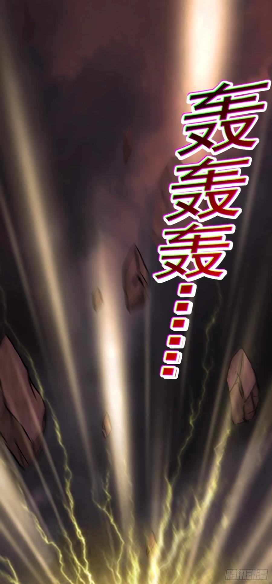 第44话 谁说我没有信徒的！14