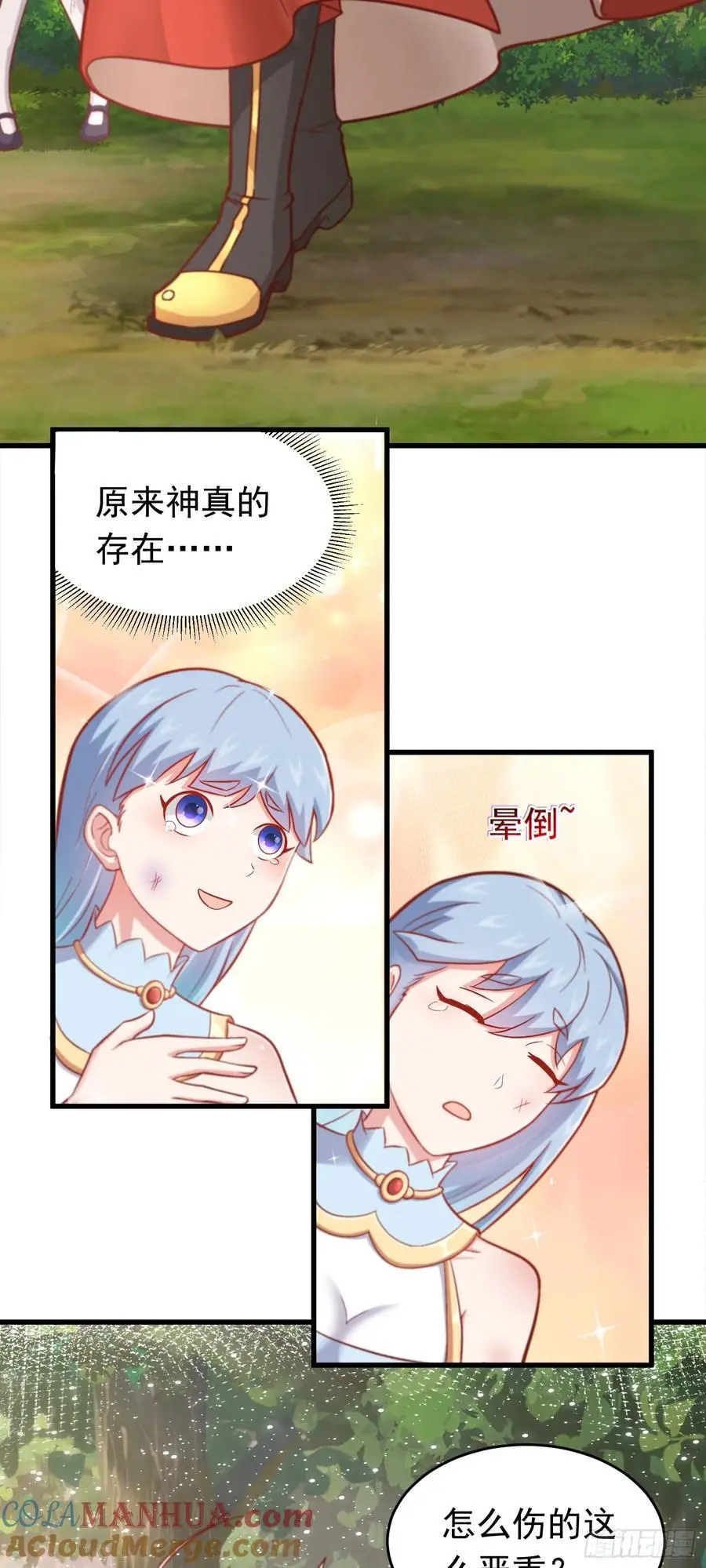 第45话 落跑甜心20