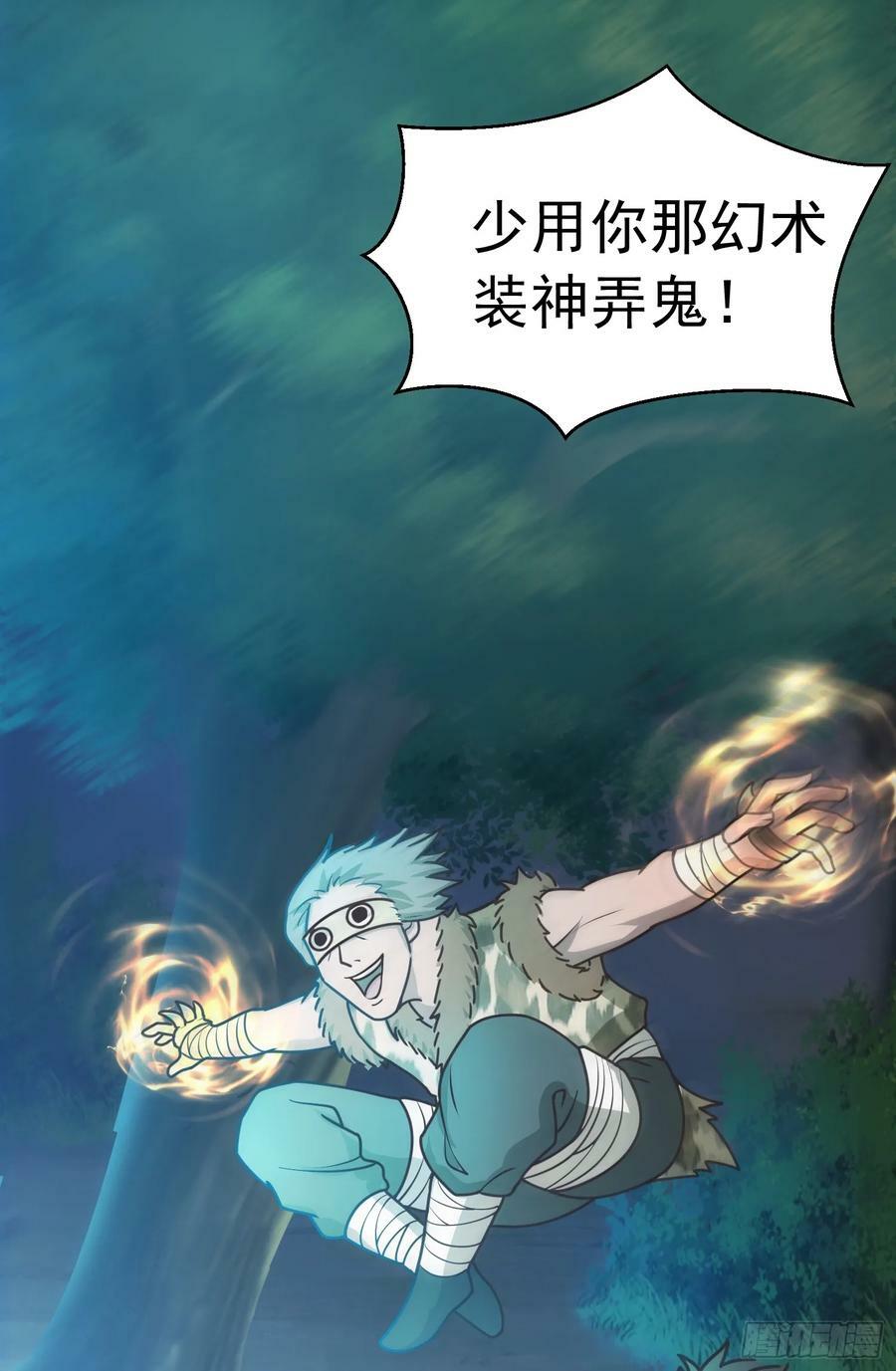 第3话 南宫紫遇险50