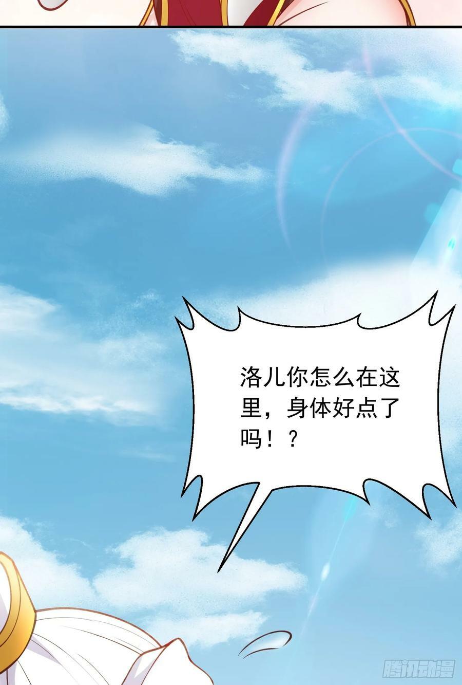 第33话 威胁边缘疯狂试探19