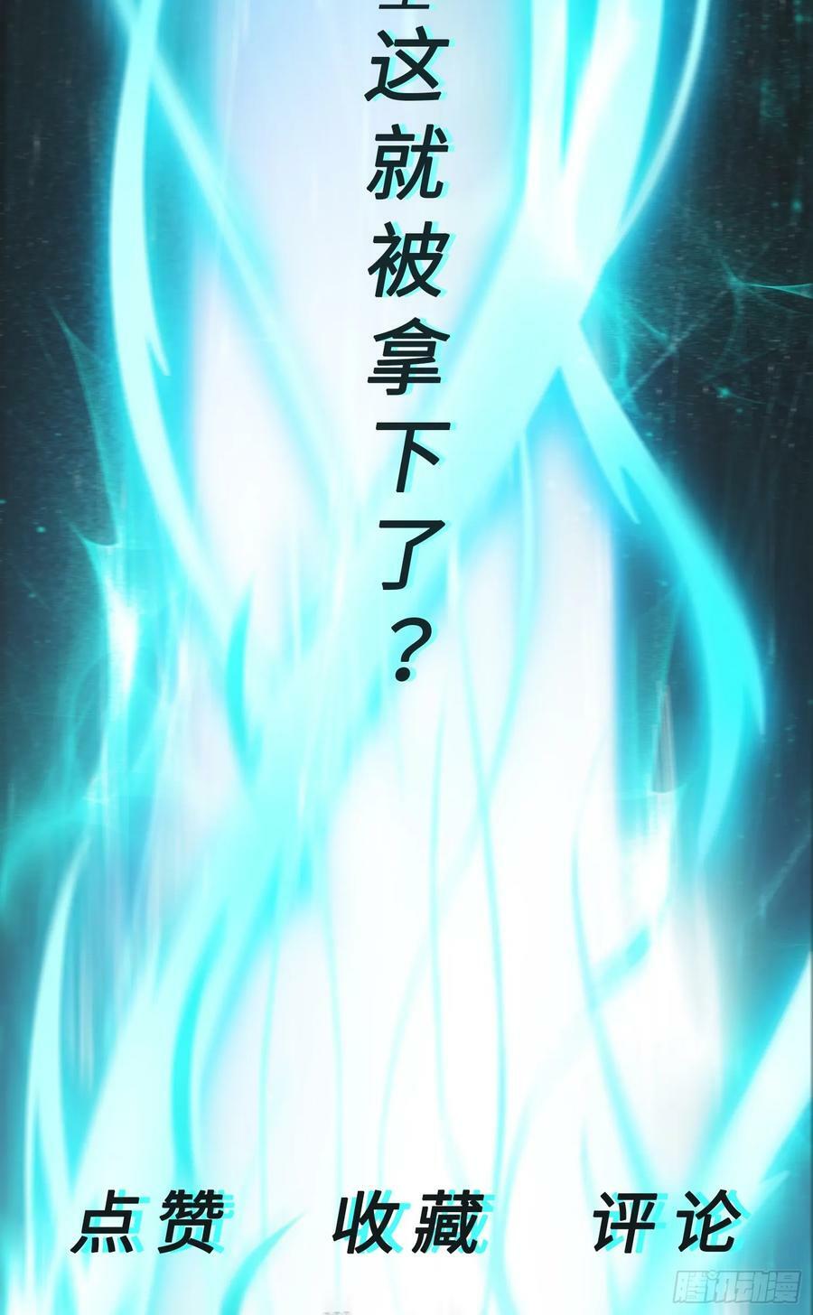 第29话 这个病娇有点软！64