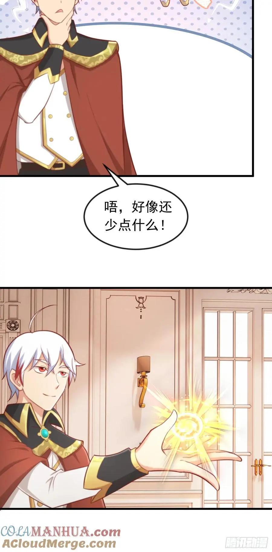 第45话 落跑甜心36