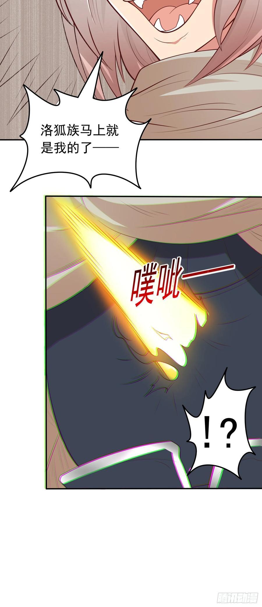 第39话 背刺！陷入昏迷！43