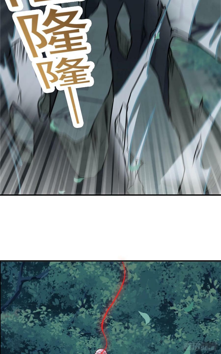 第16话 捆绑？!31