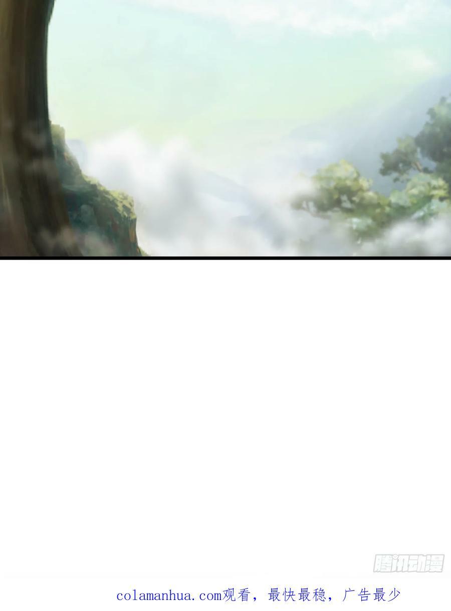 第3话 南宫紫遇险83