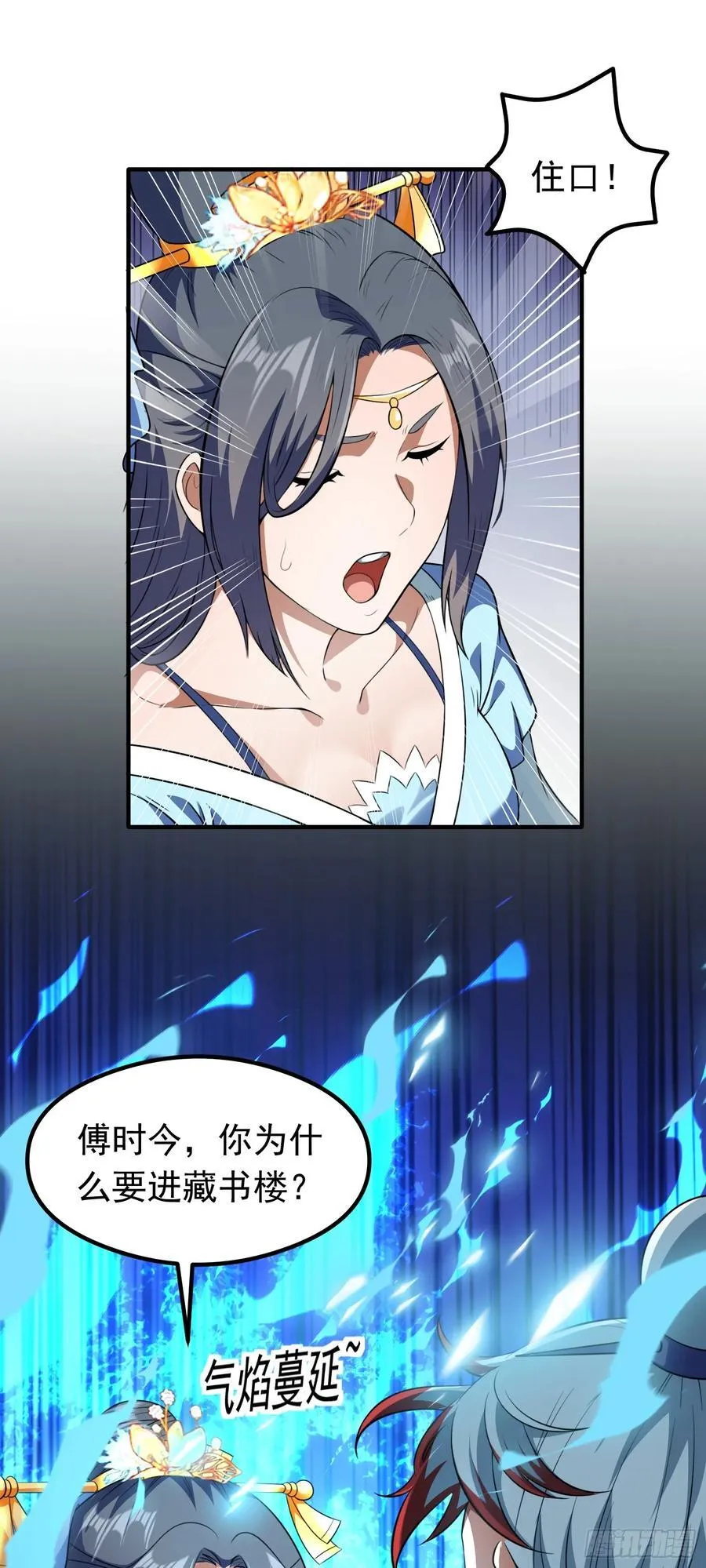 第74话 开局就被抓？25