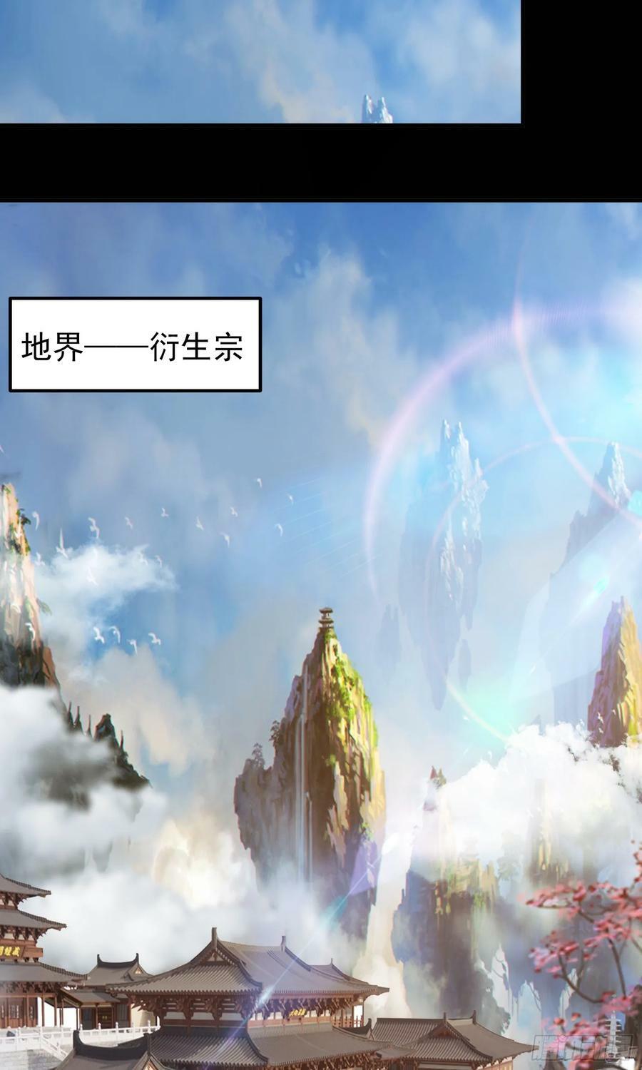 第12话 长指甲坏人现身49
