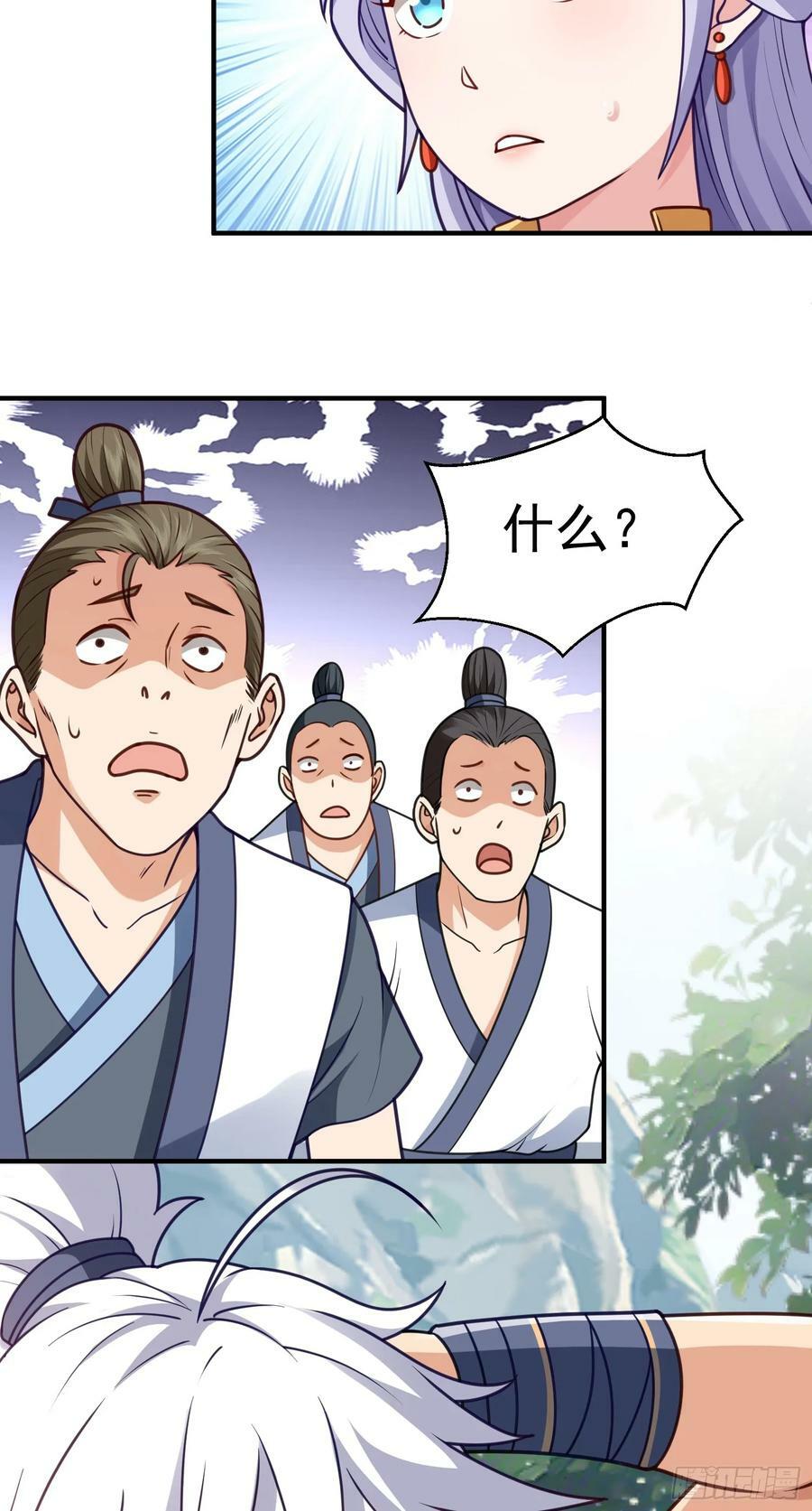 第10话 扑街43