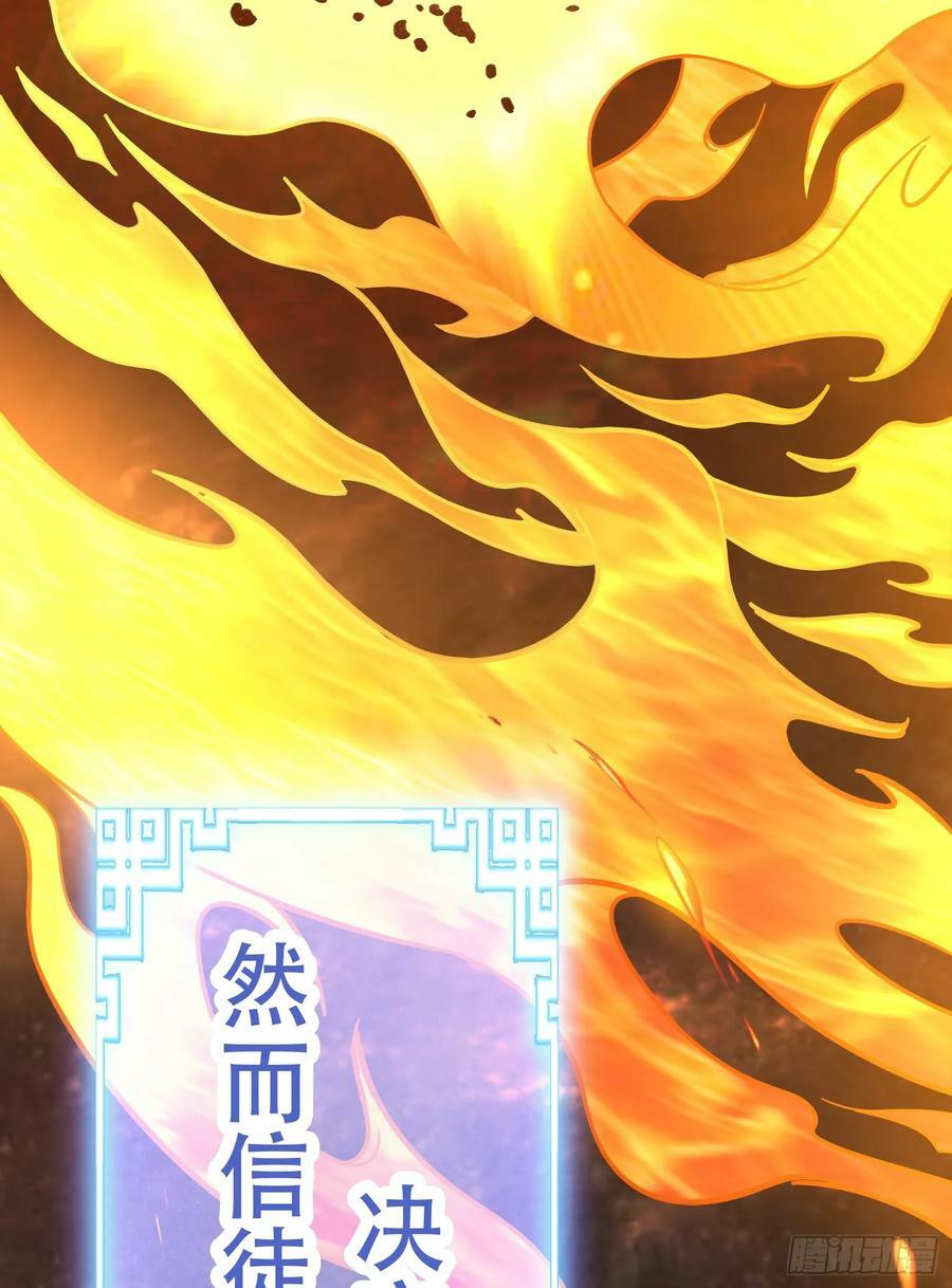 第1话 炉鼎说炸就炸10