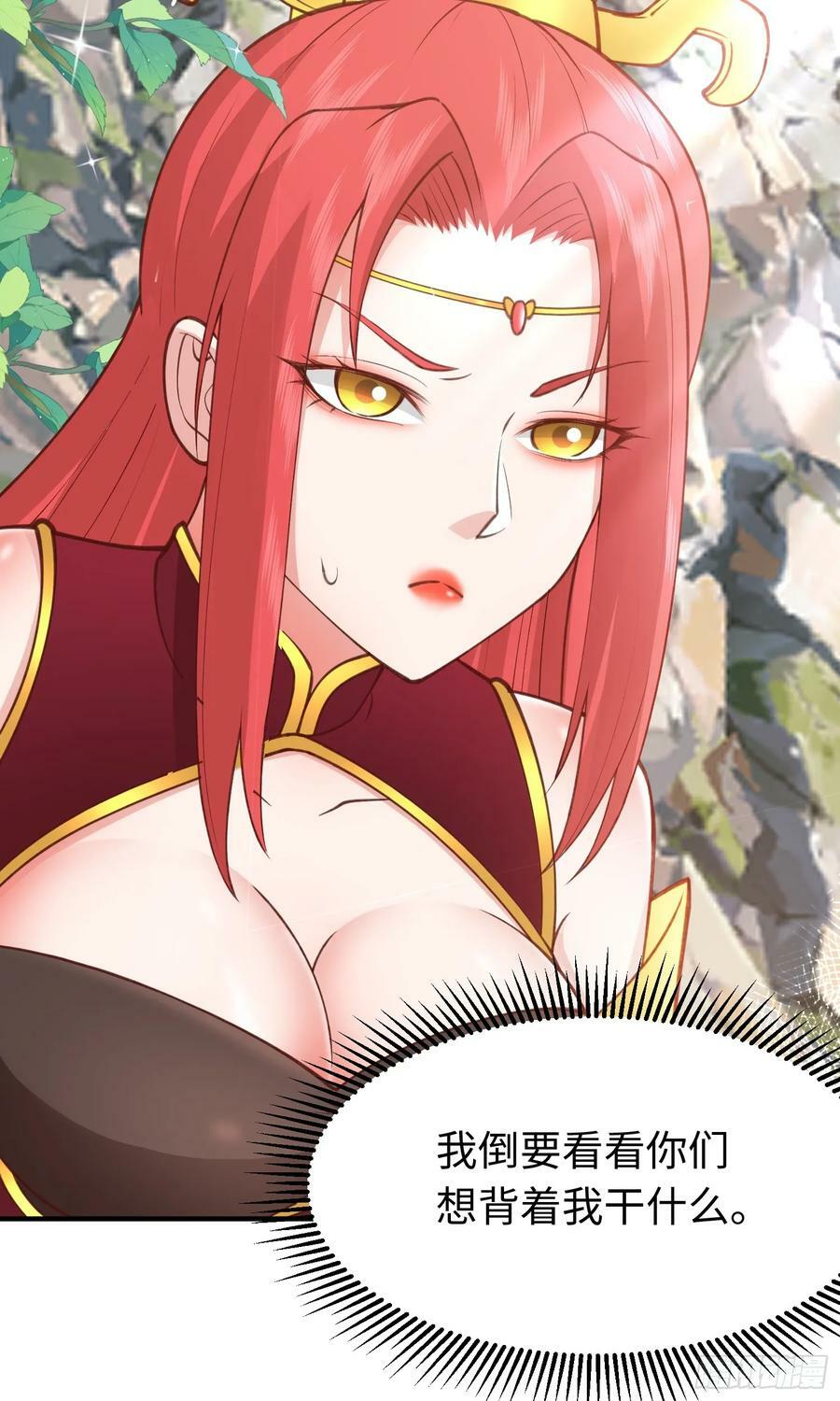 第32话 湿身诱惑50