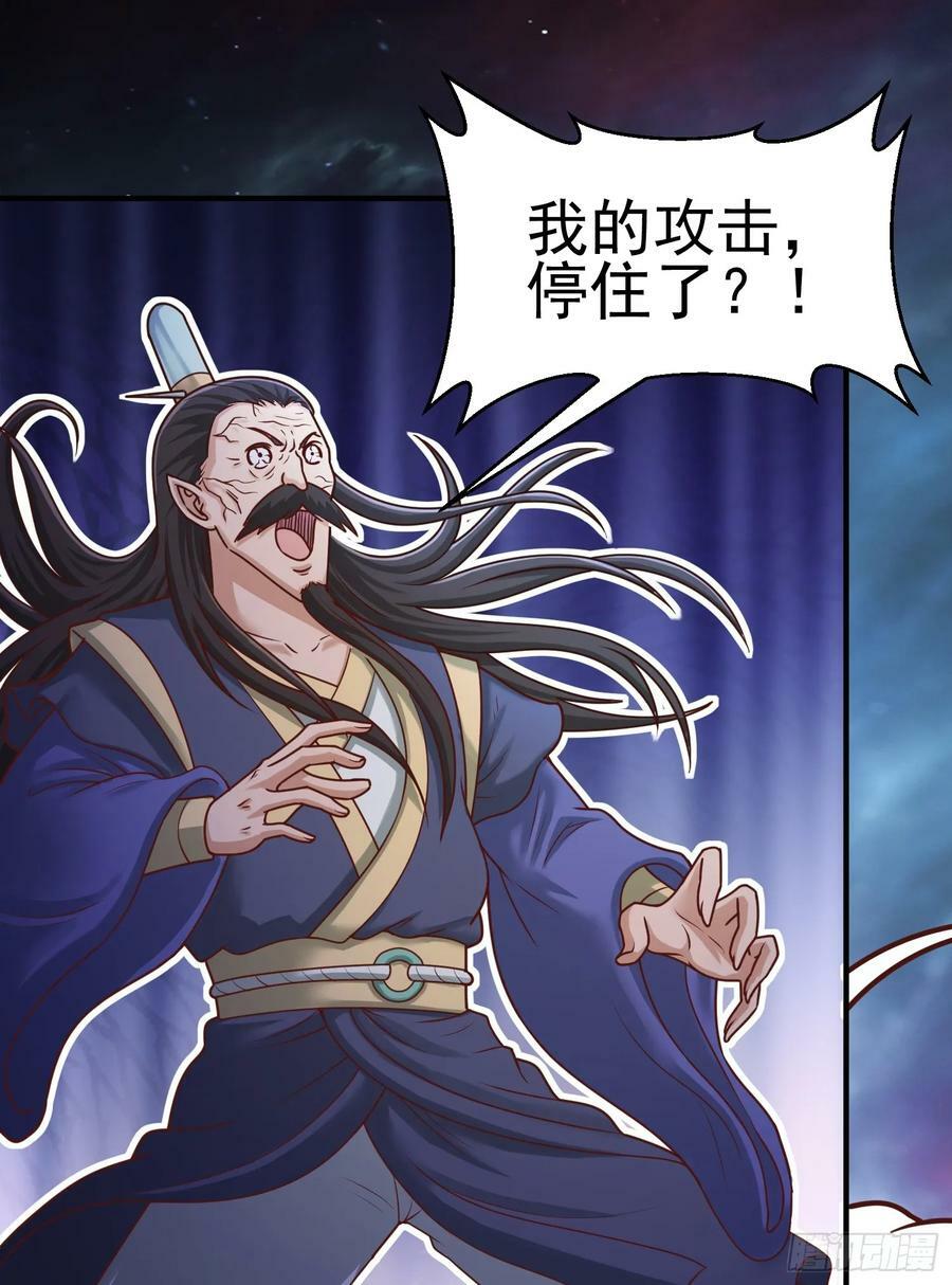 第9话 夺舍47