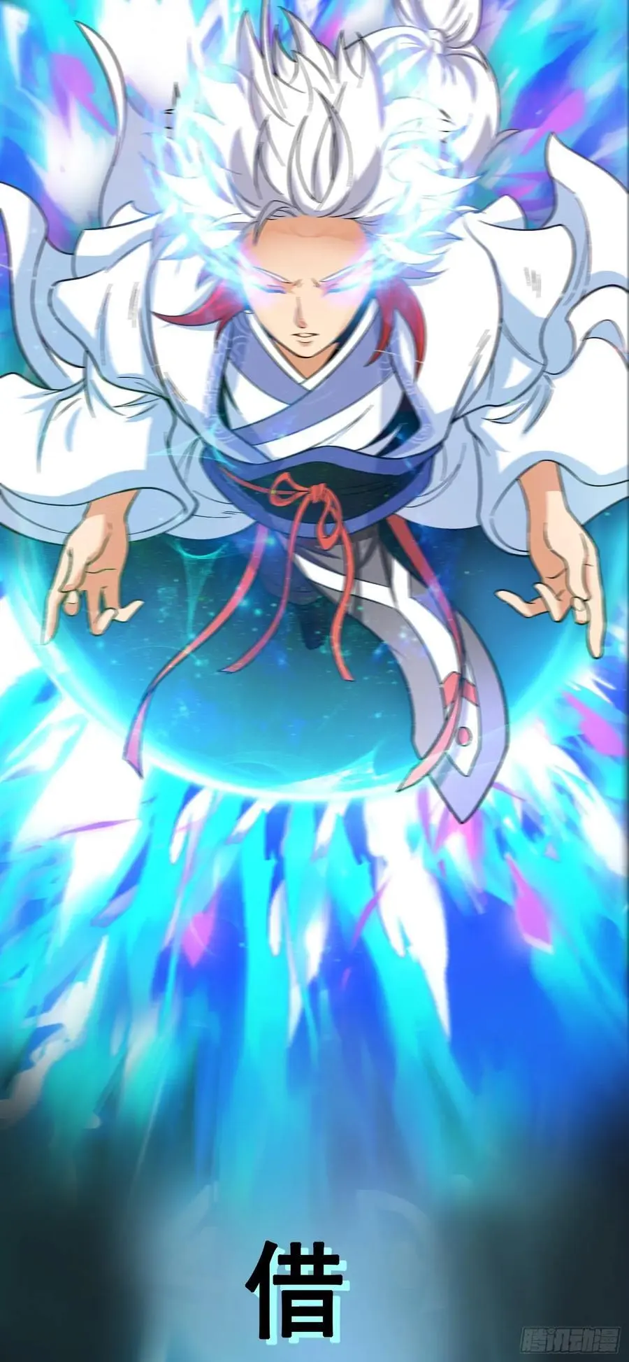 第51话 拖延救援39