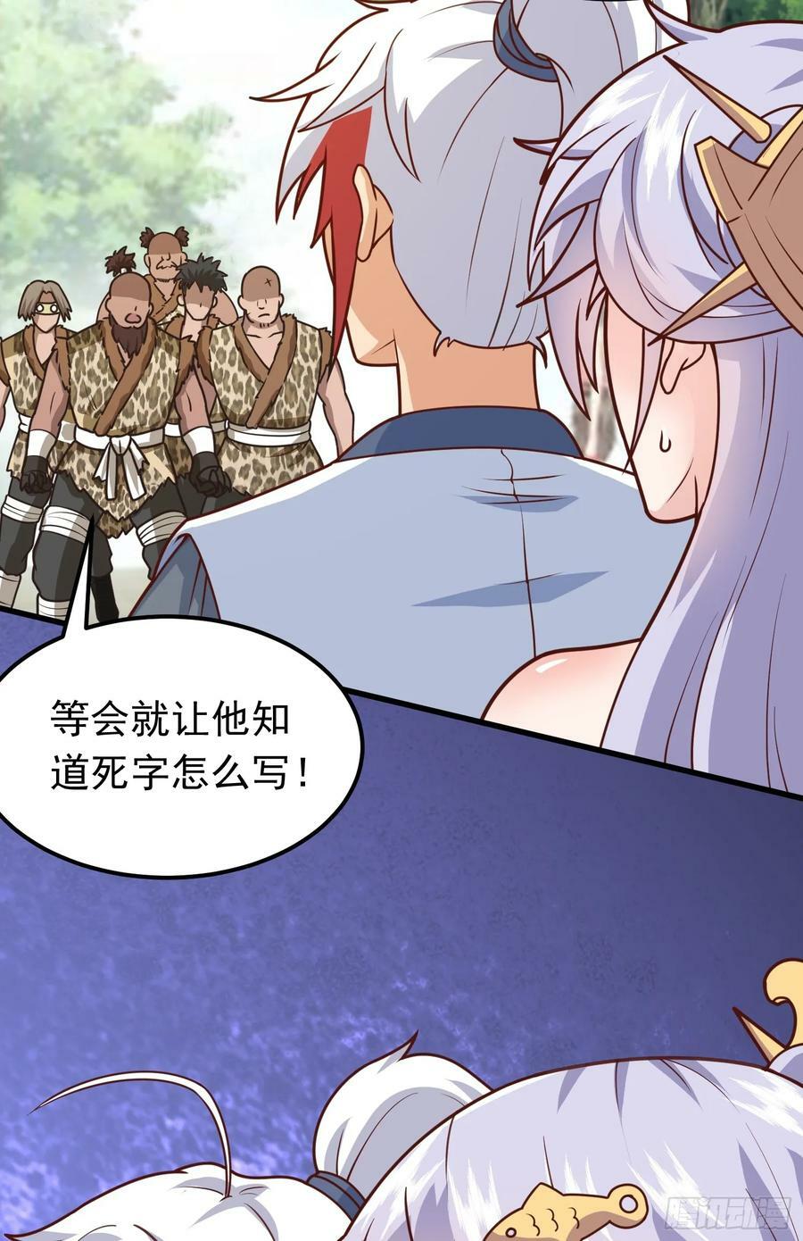 第3话 南宫紫遇险37